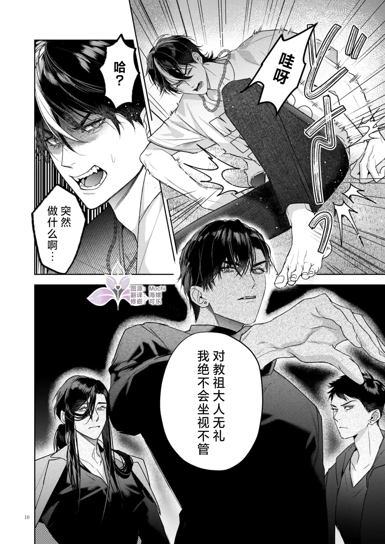 หน้า 11