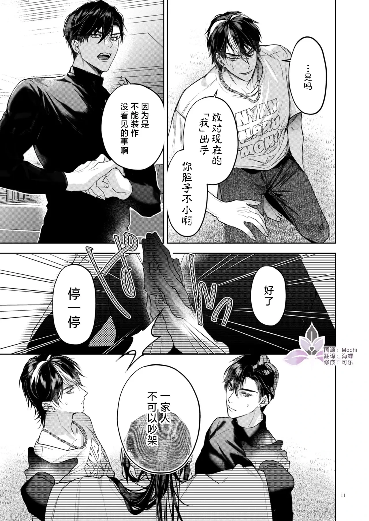 หน้า 12