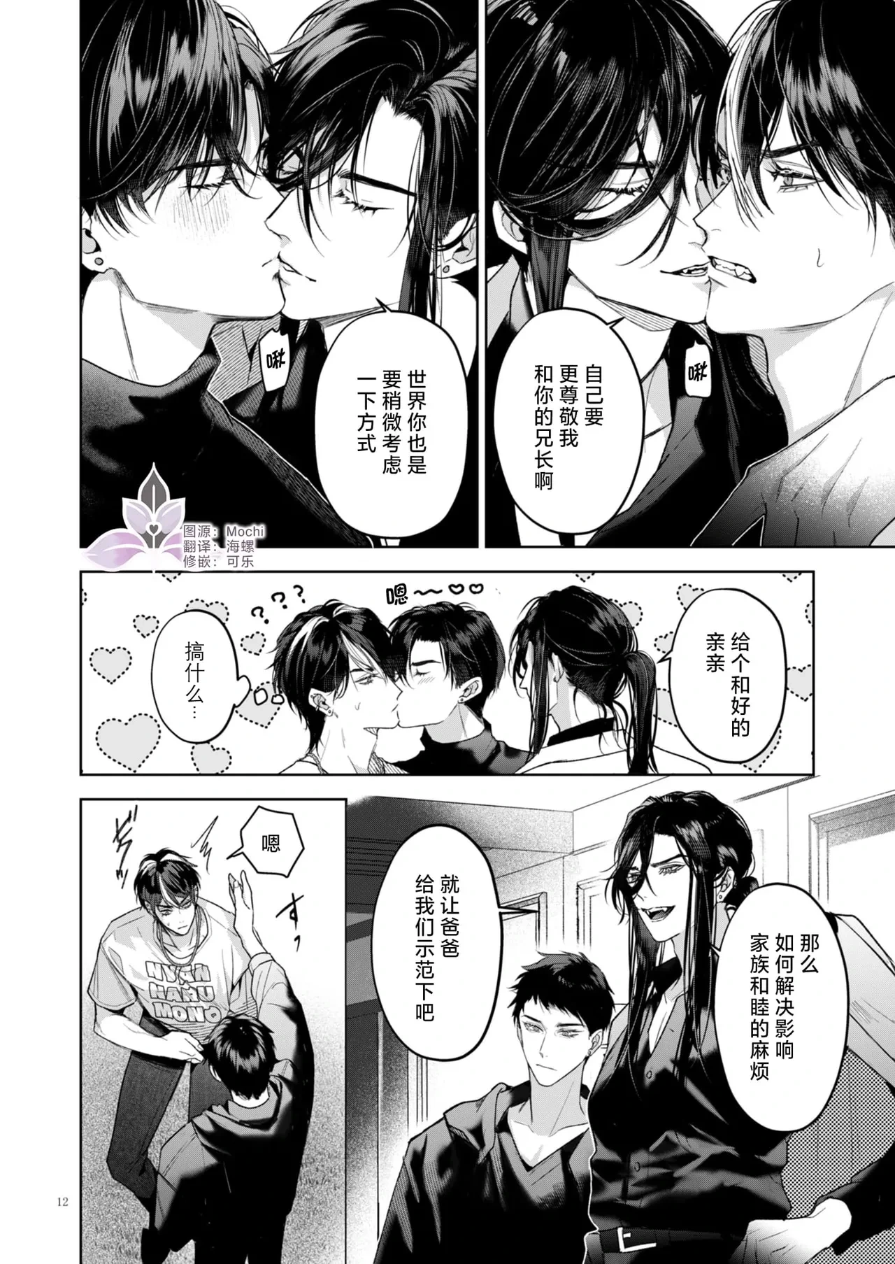 หน้า 13