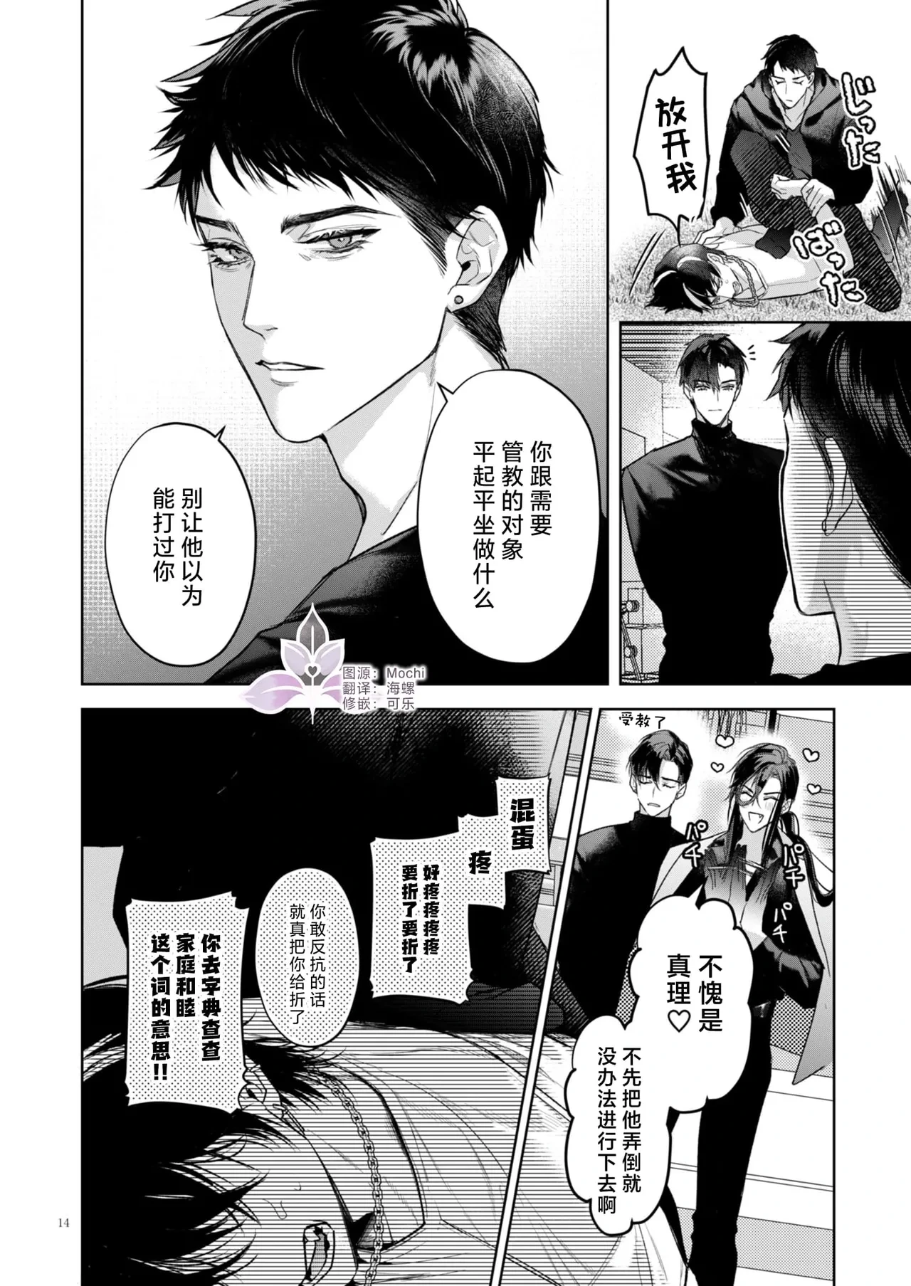 หน้า 15