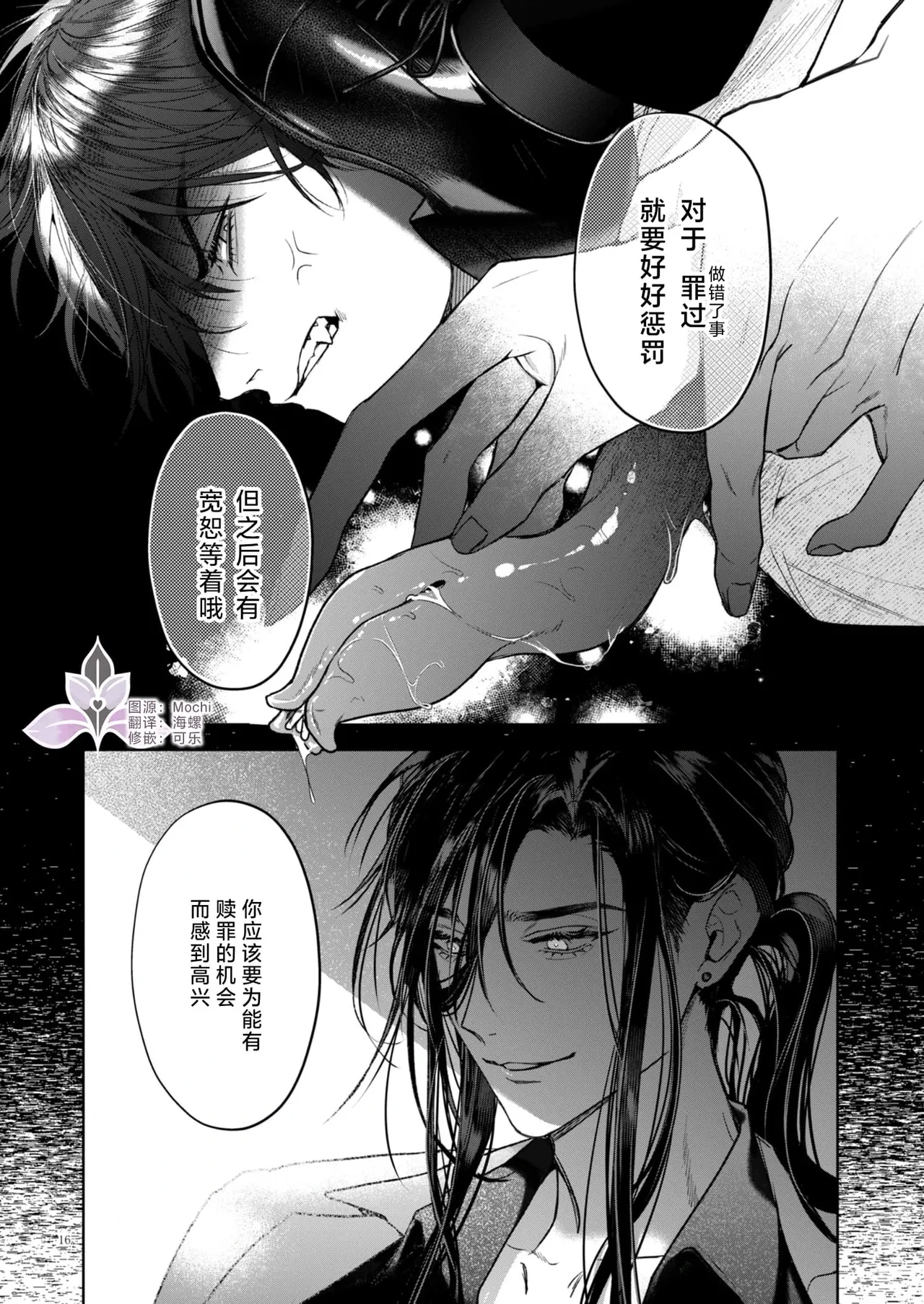 หน้า 17