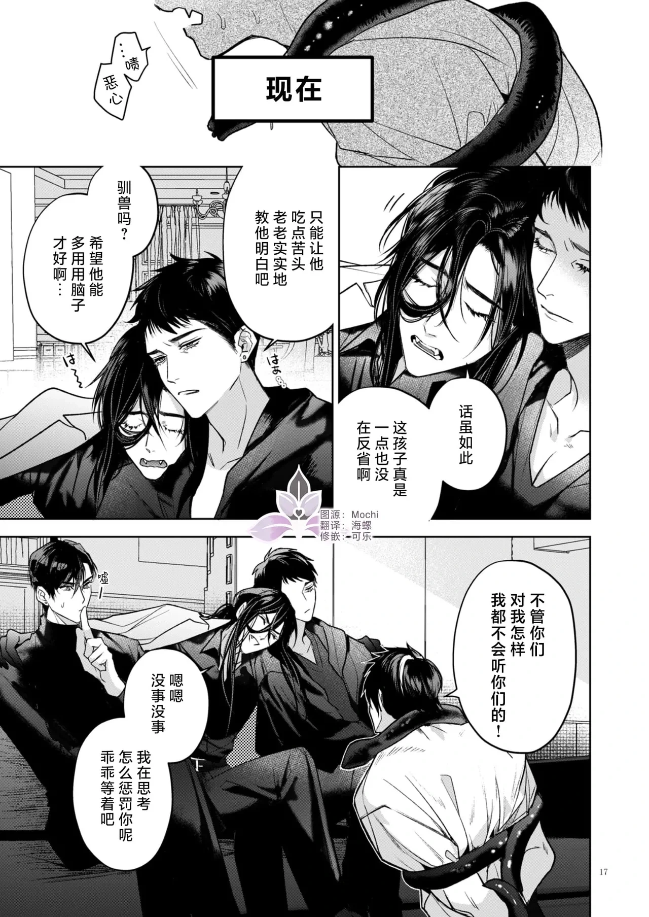 หน้า 18