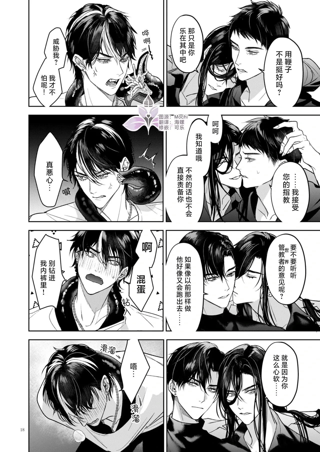 หน้า 19