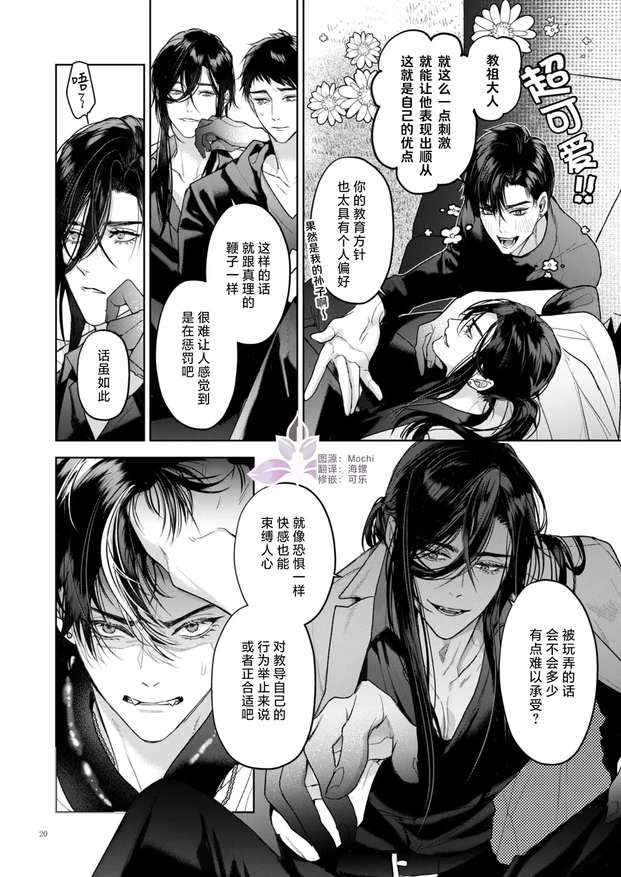 หน้า 21
