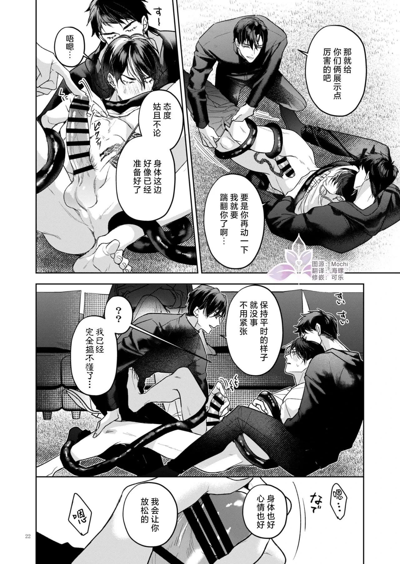 หน้า 23
