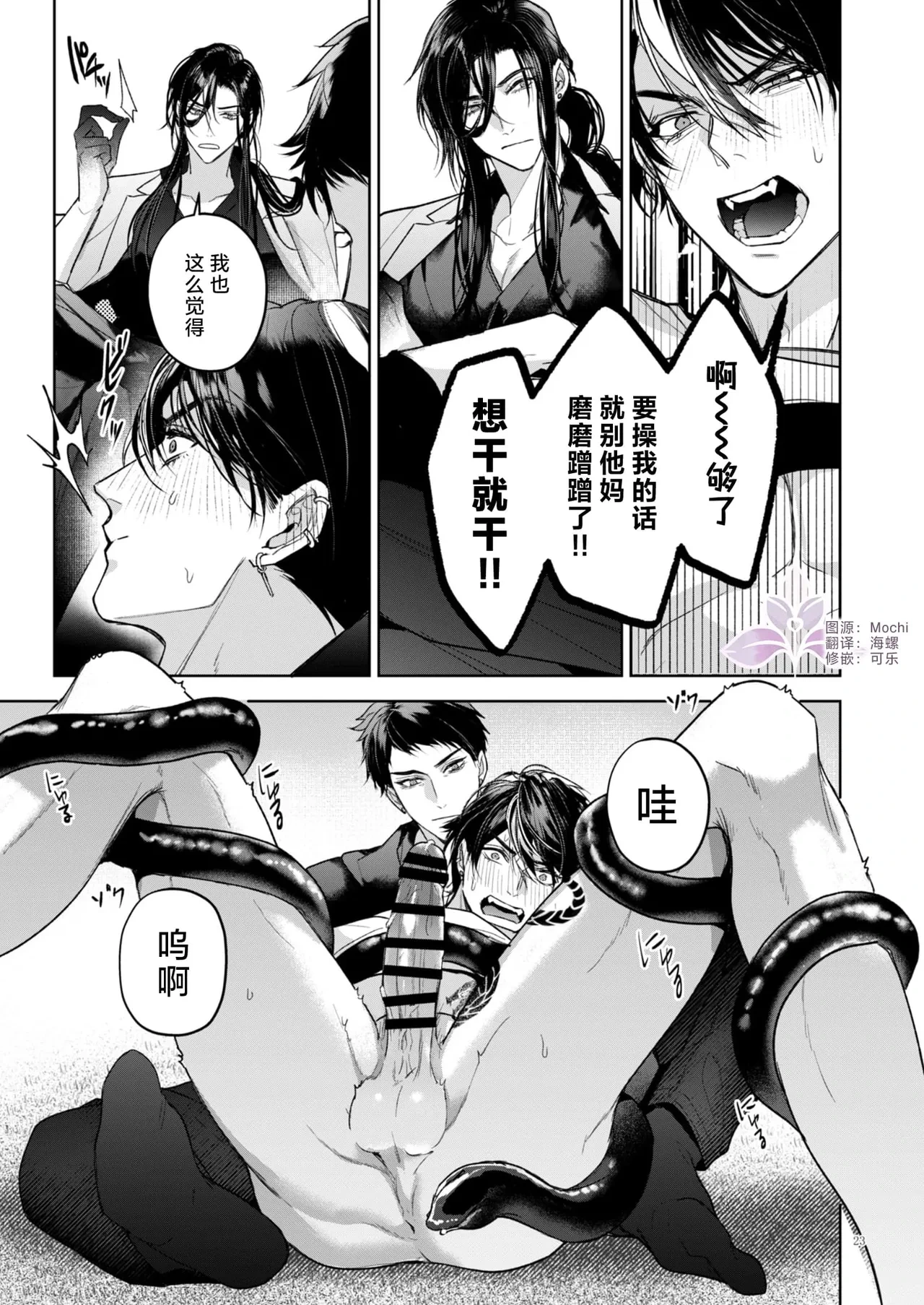 หน้า 24