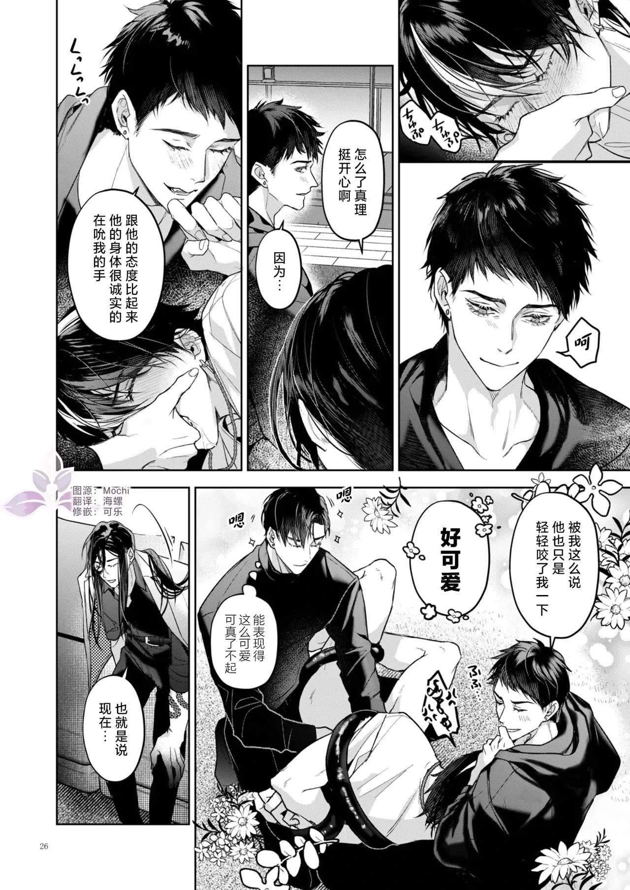 หน้า 27