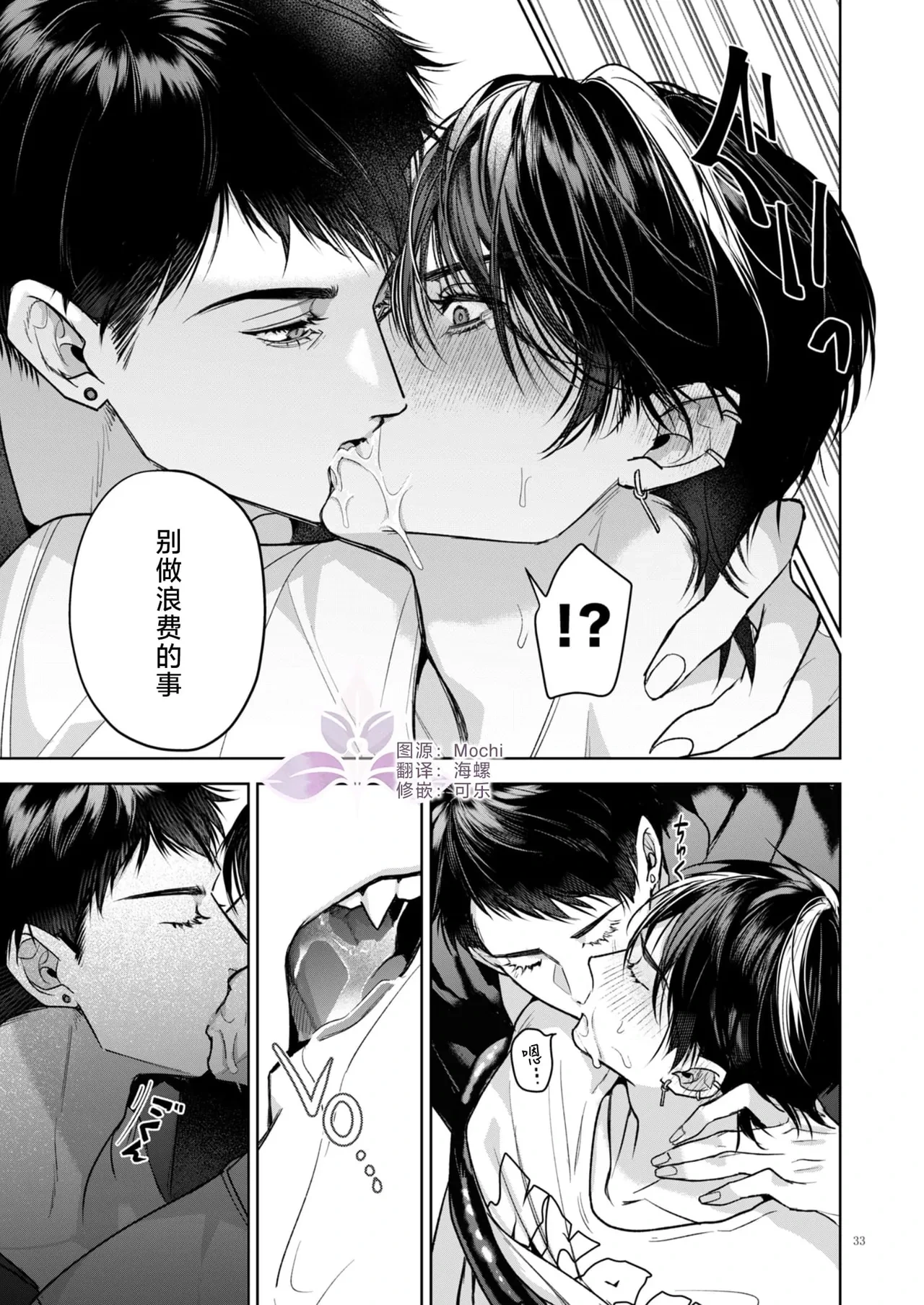 หน้า 34