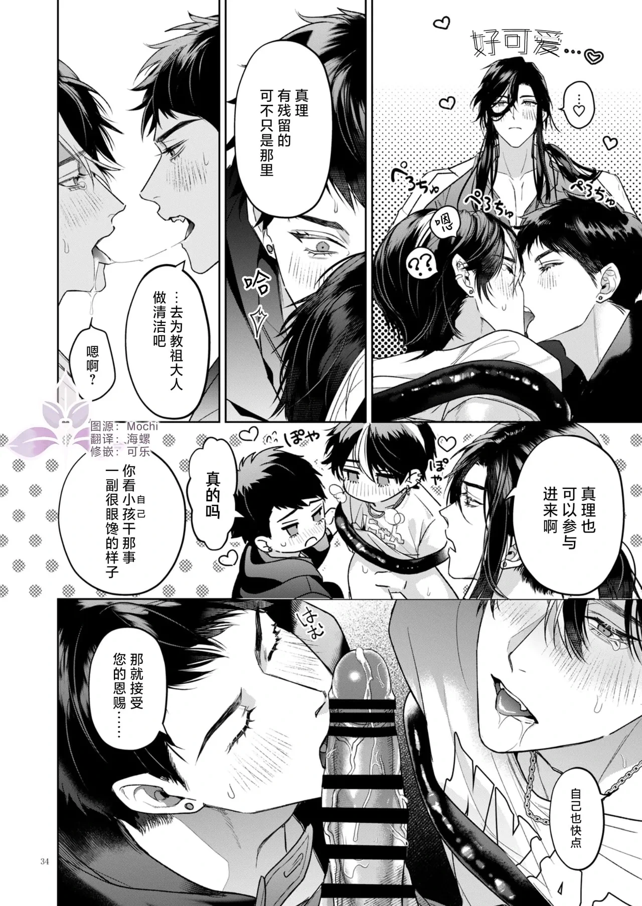 หน้า 35