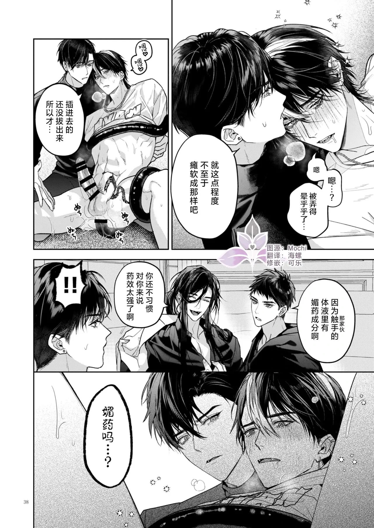 หน้า 39