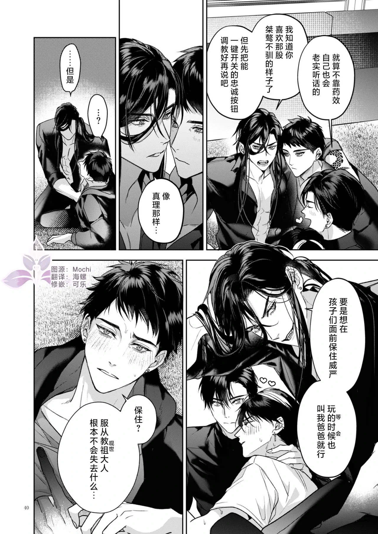 หน้า 41