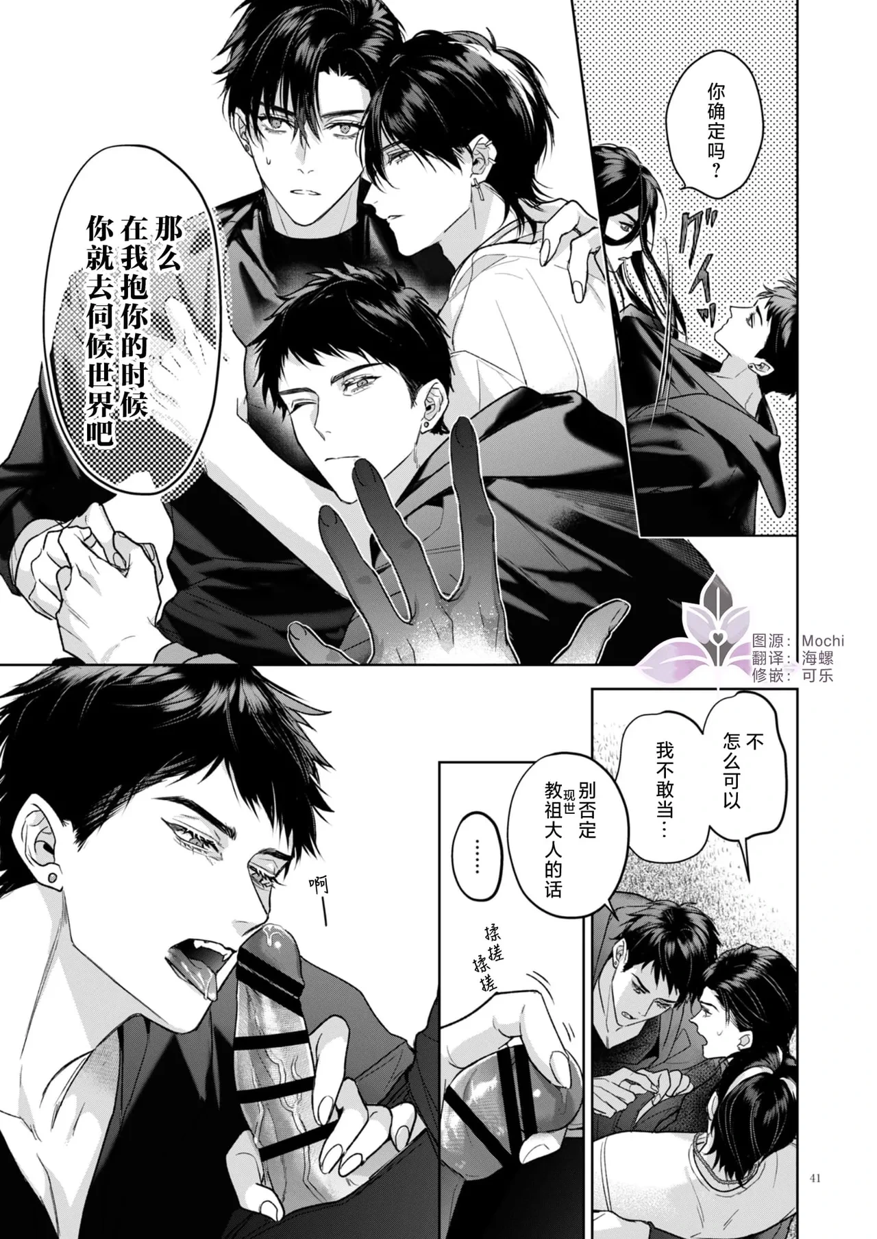 หน้า 42