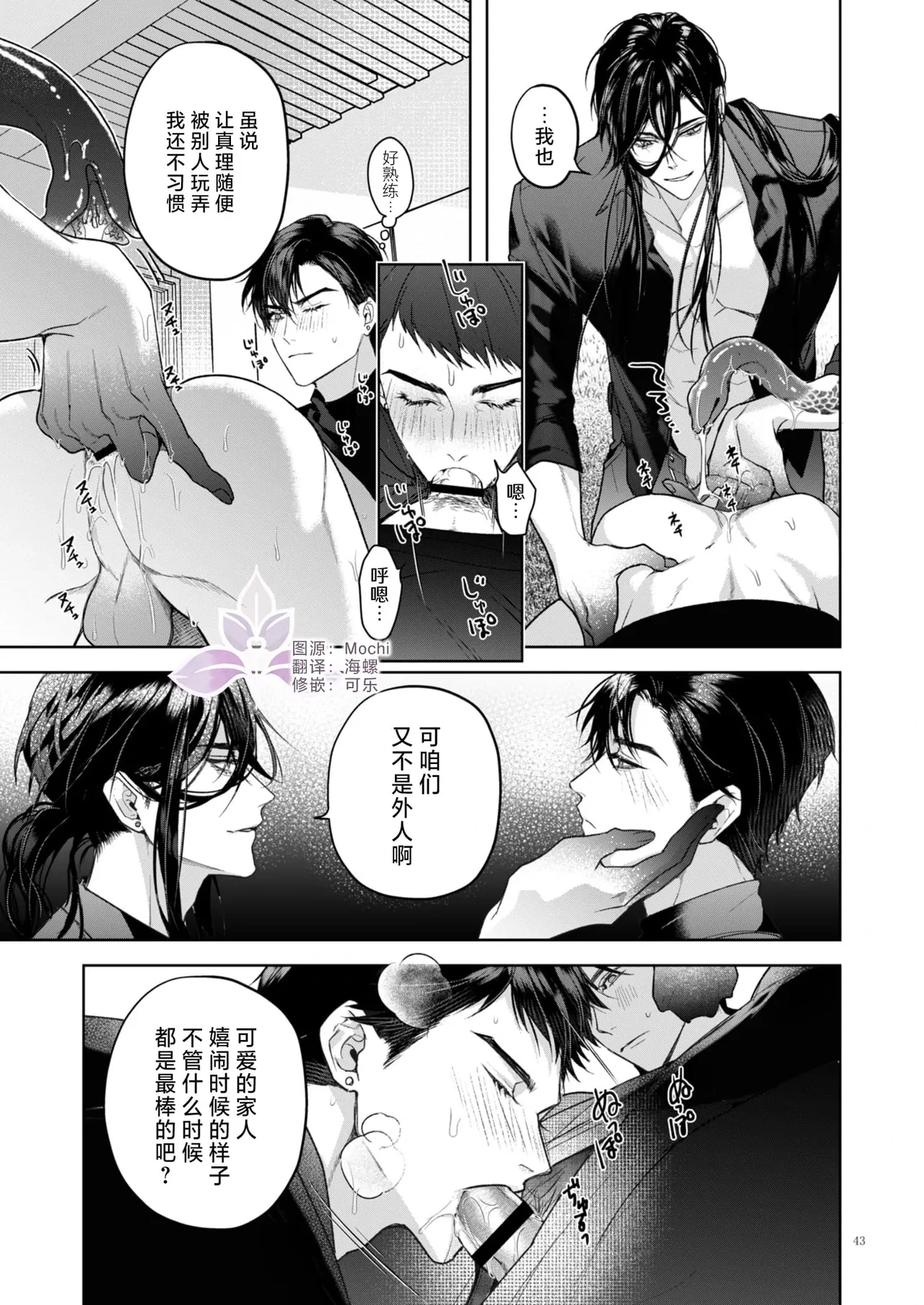 หน้า 44