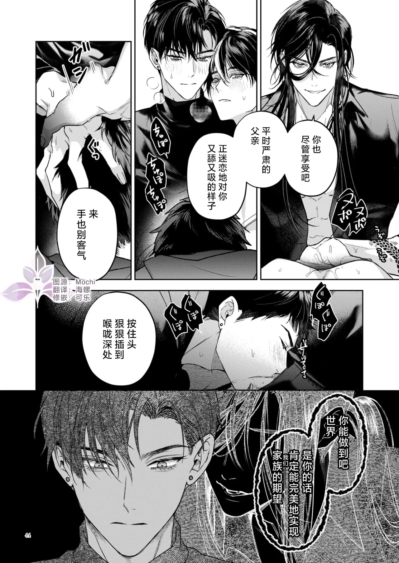 หน้า 45
