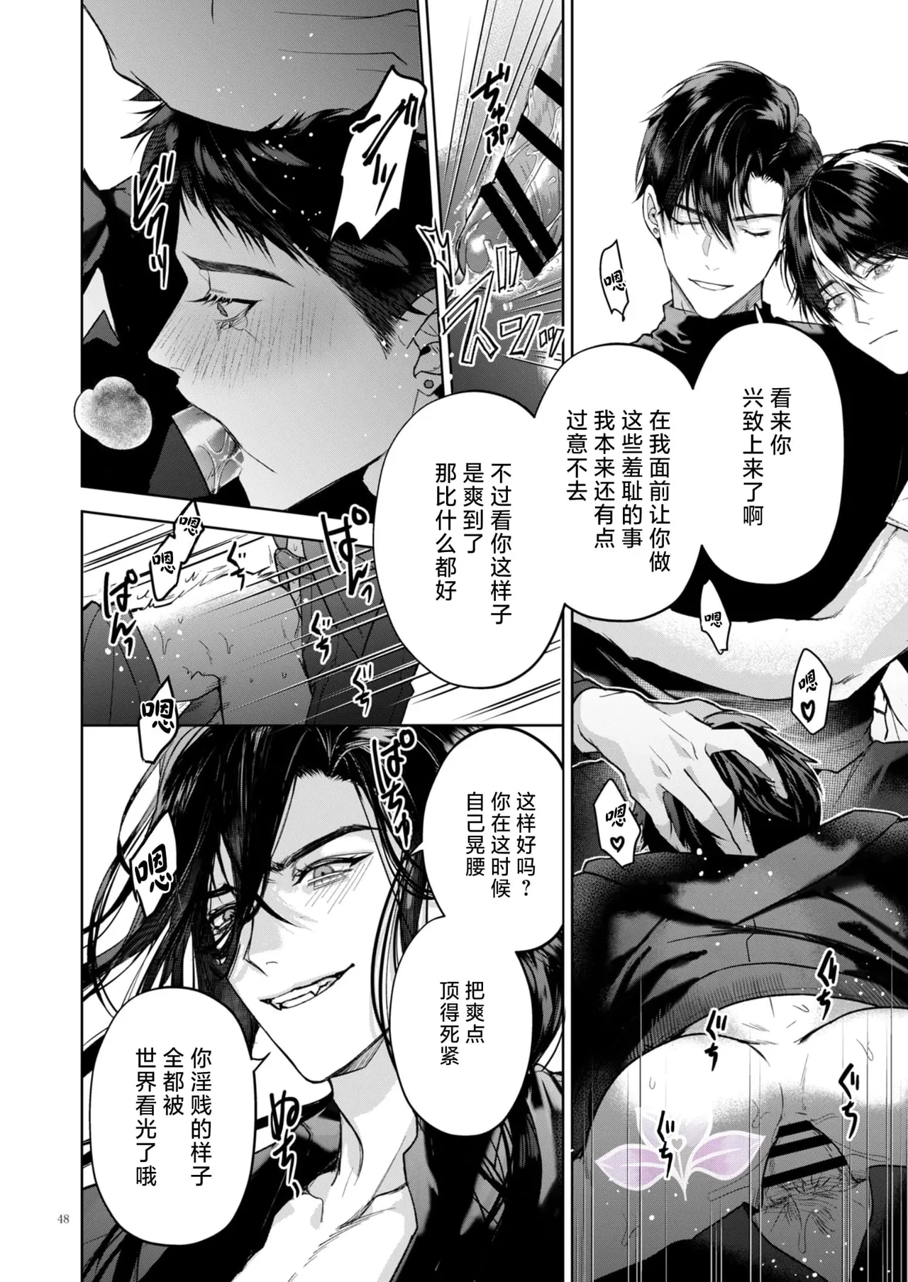 หน้า 49
