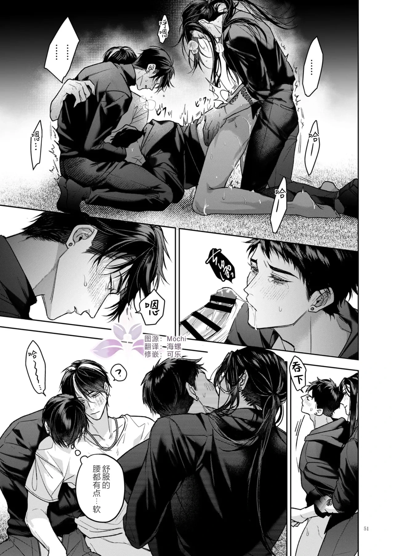 หน้า 52