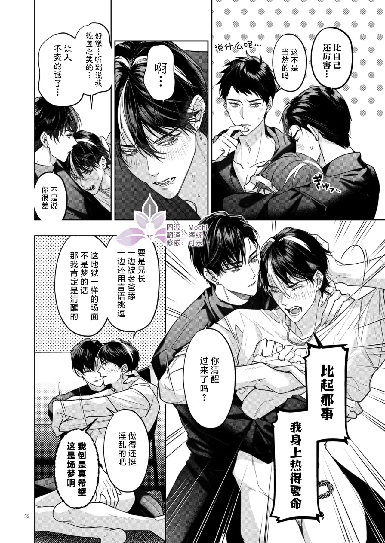 หน้า 53