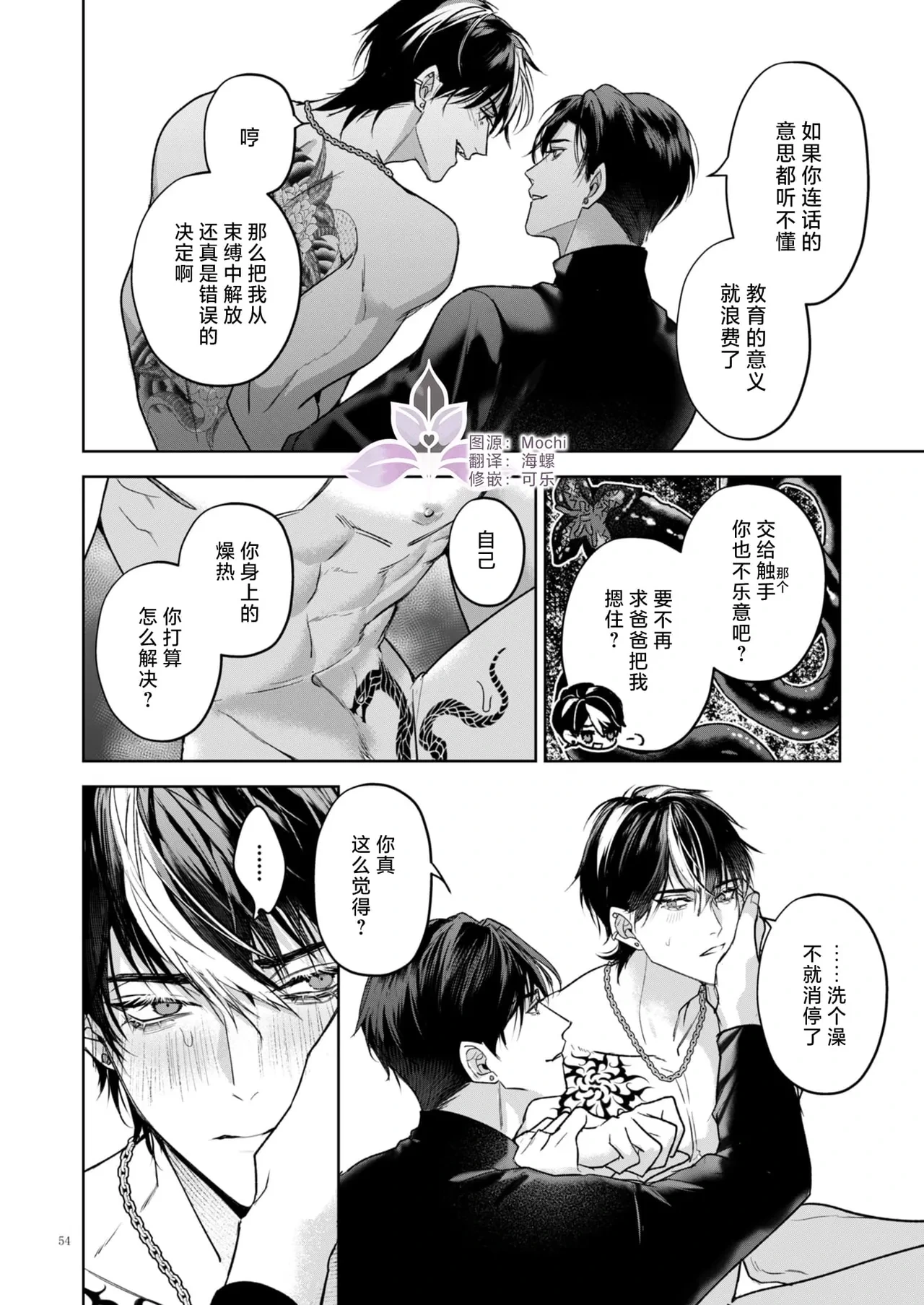 หน้า 55
