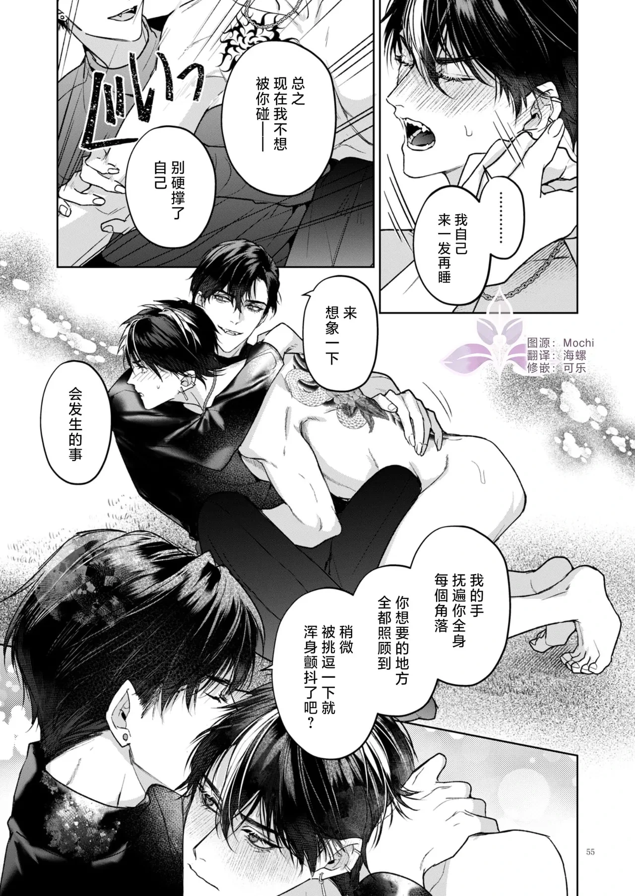 หน้า 56