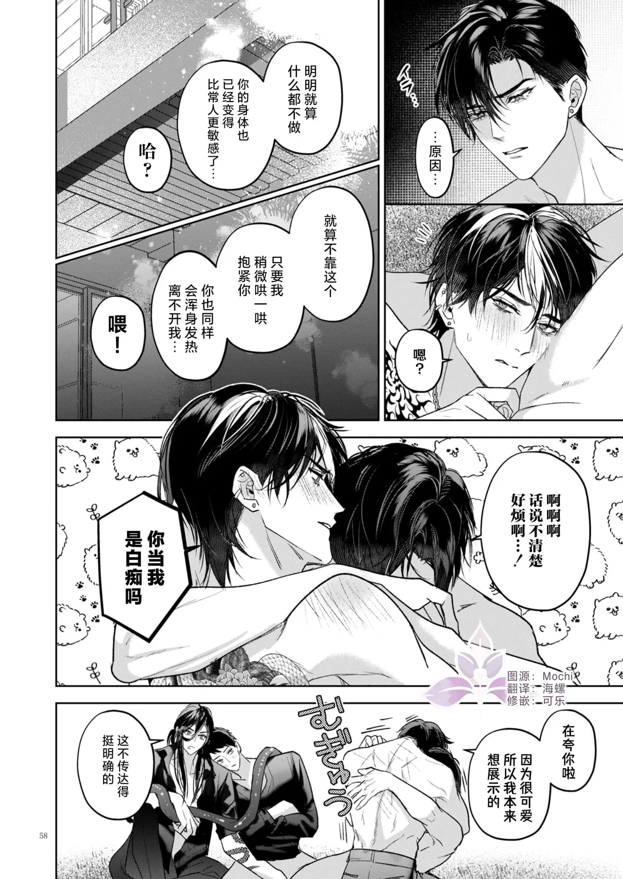 หน้า 59