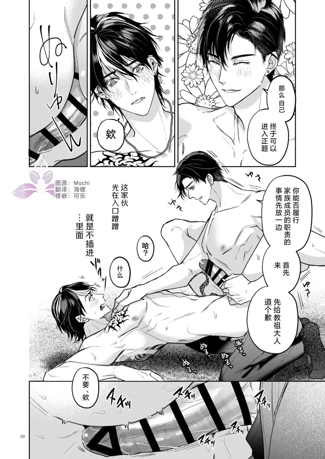 หน้า 61
