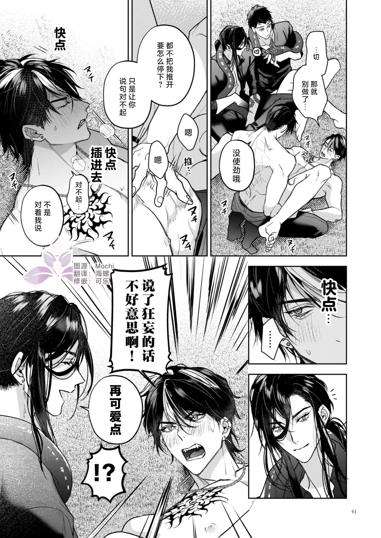 หน้า 62
