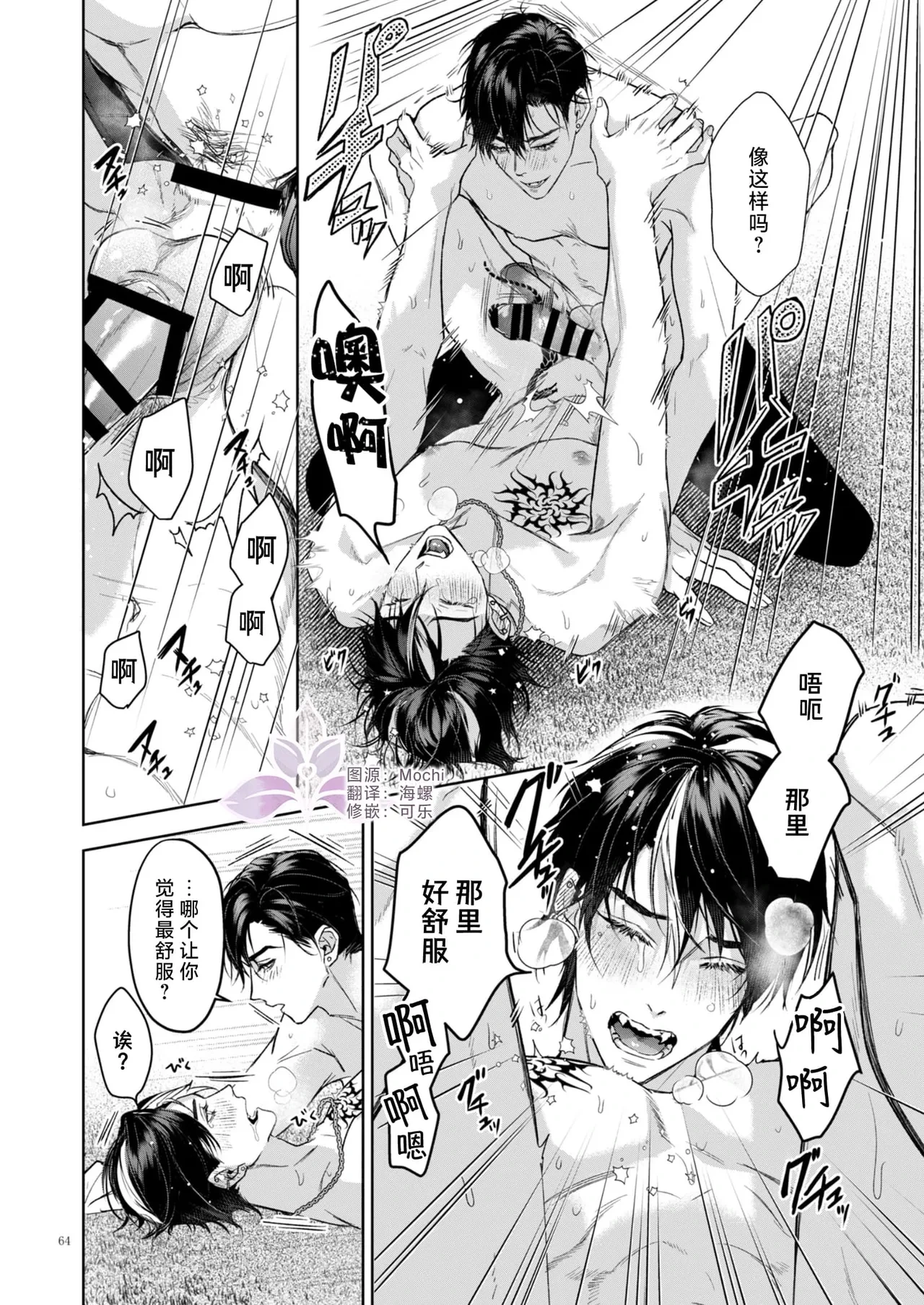 หน้า 65