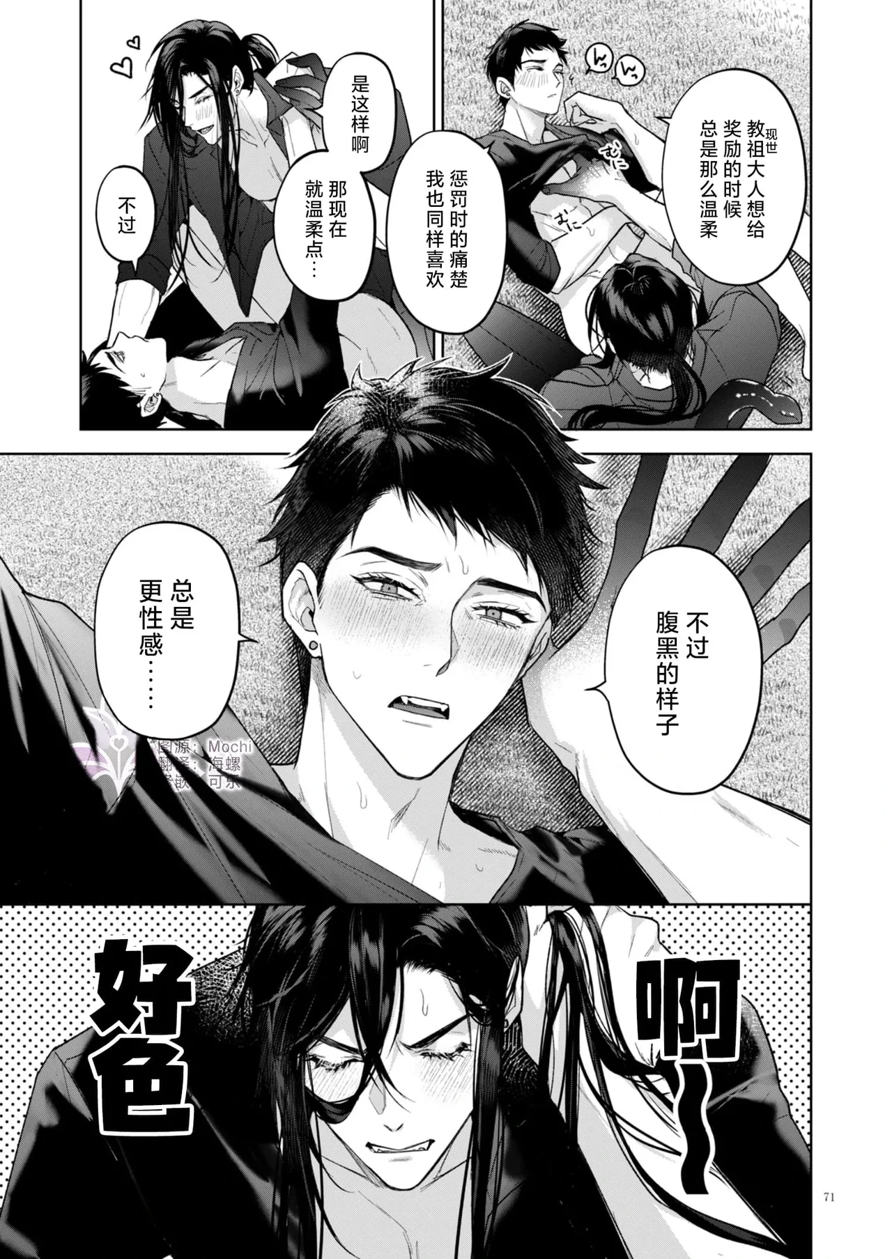 หน้า 72