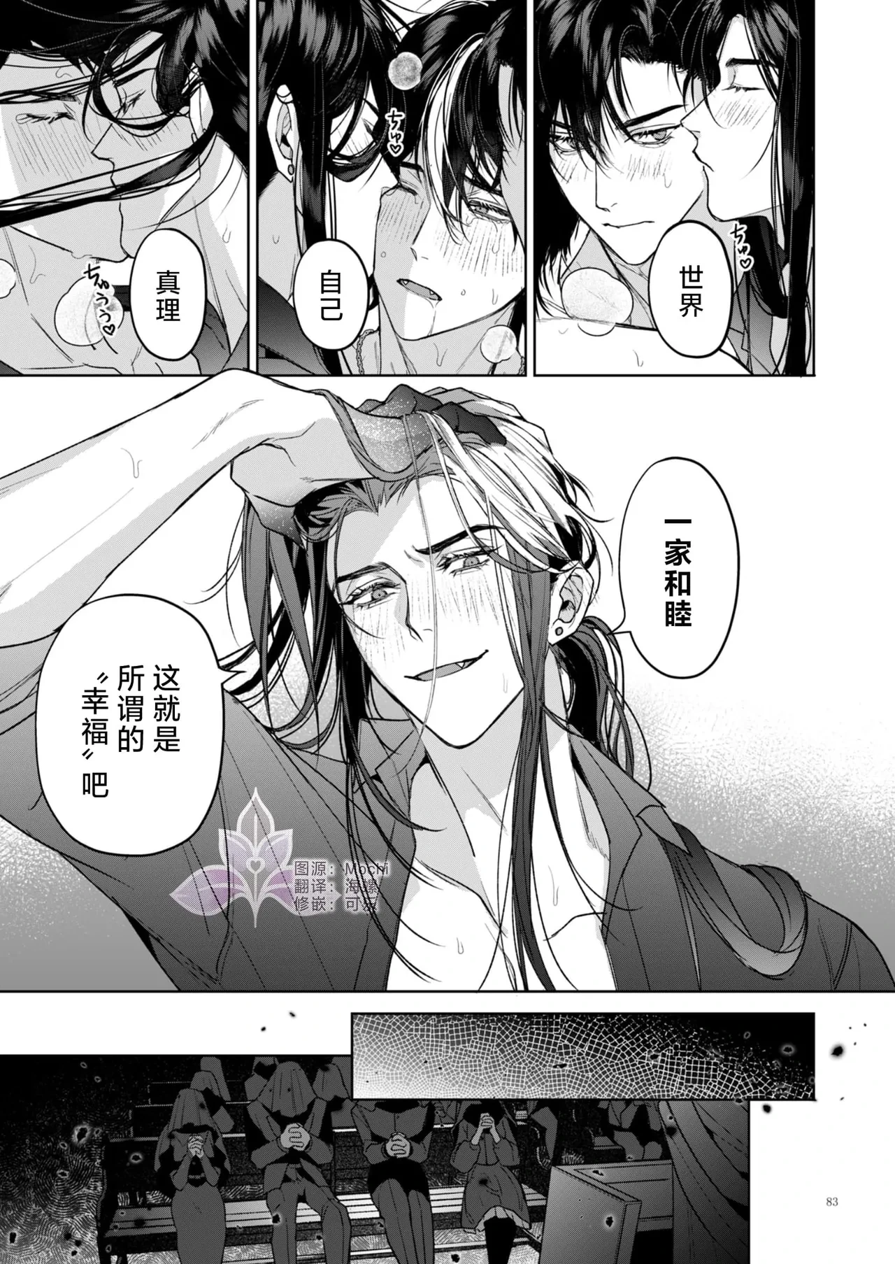 หน้า 84