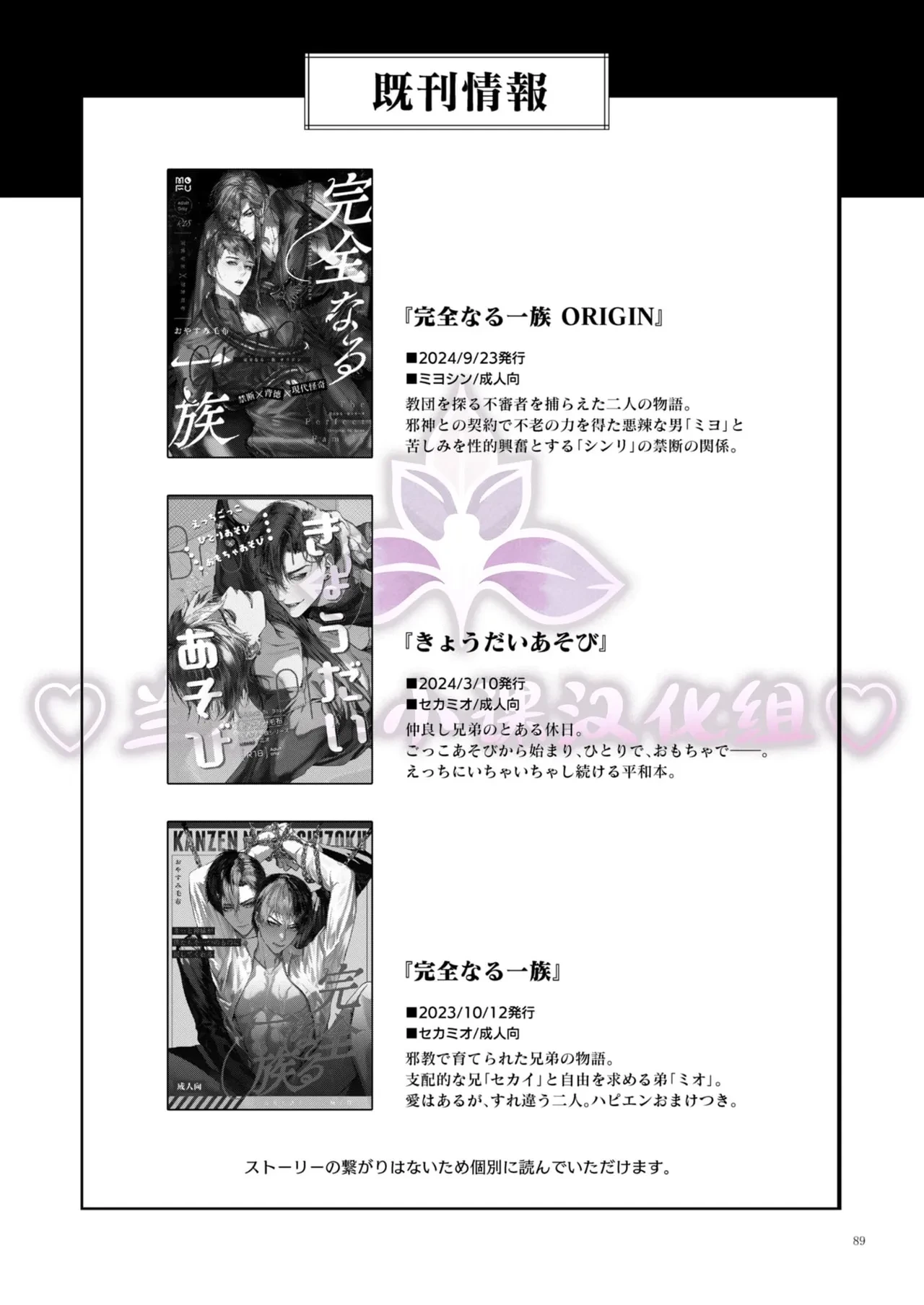 หน้า 90