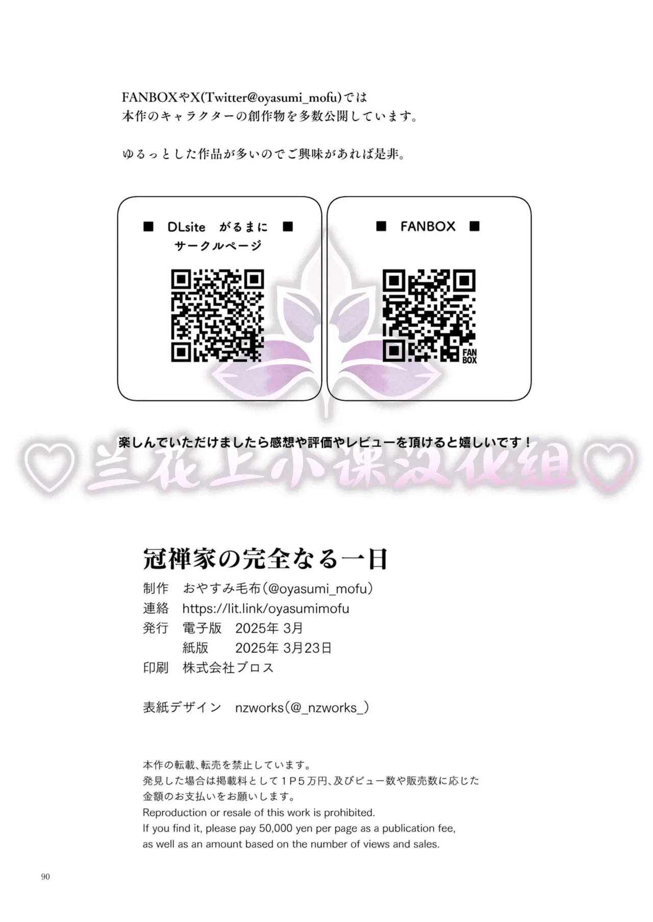 หน้า 91
