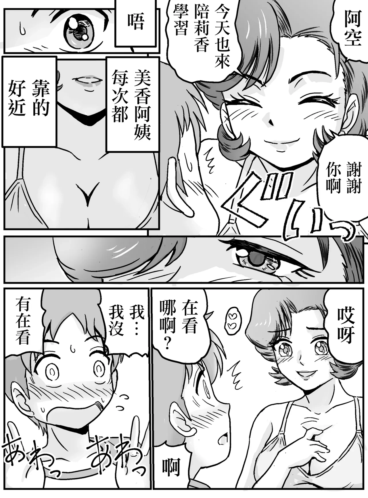 หน้า 7