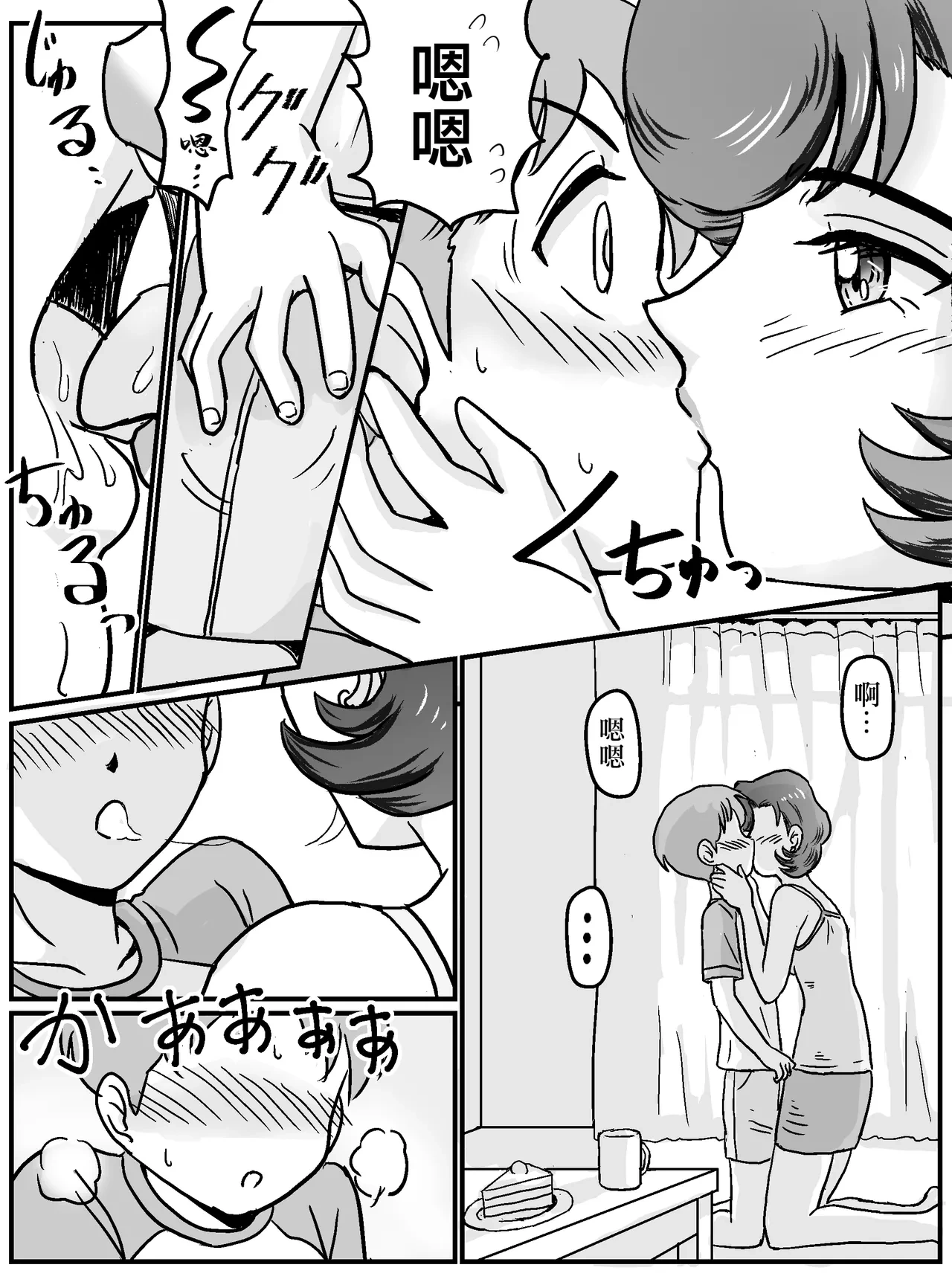 หน้า 10