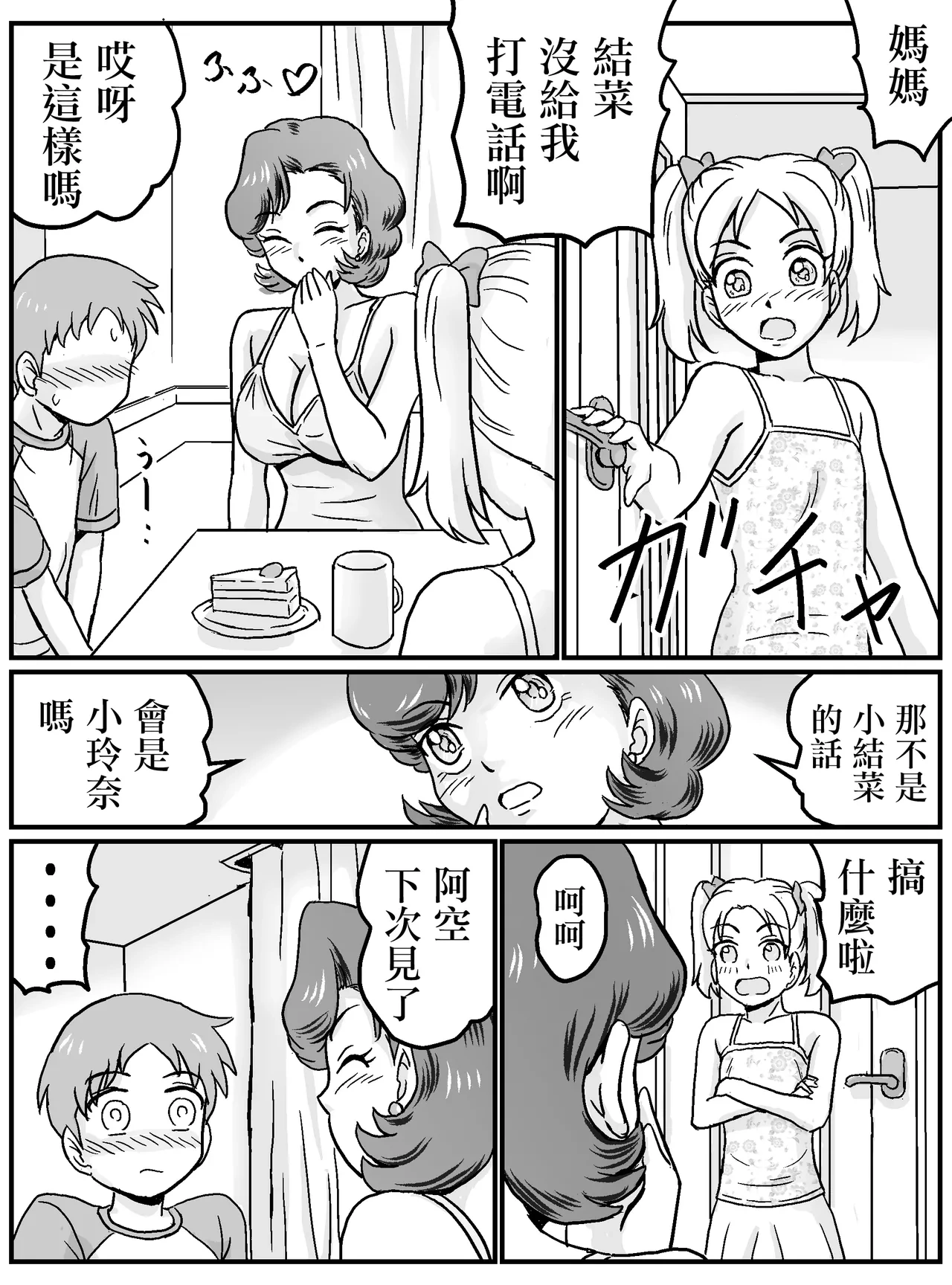 หน้า 11