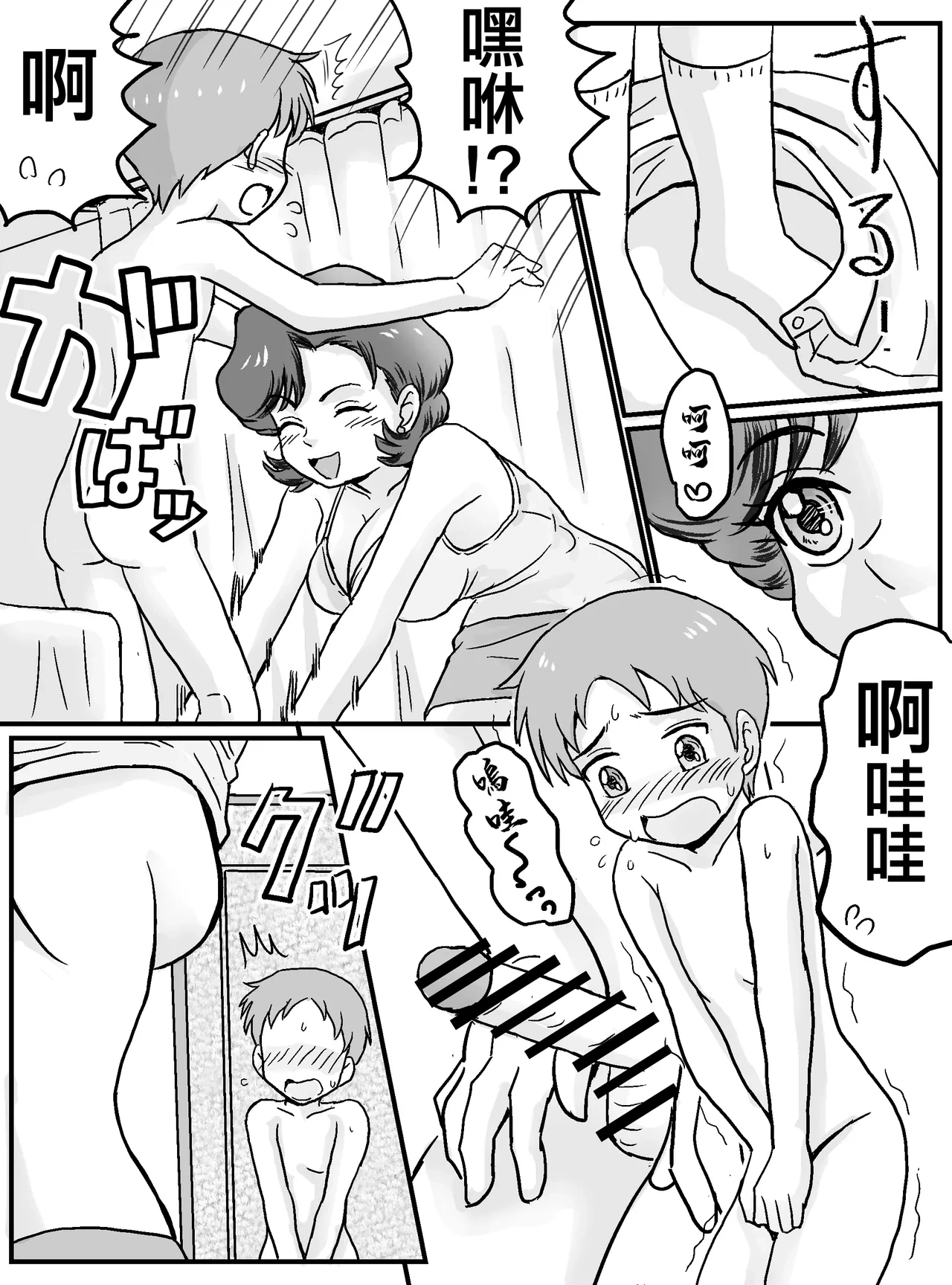 หน้า 13