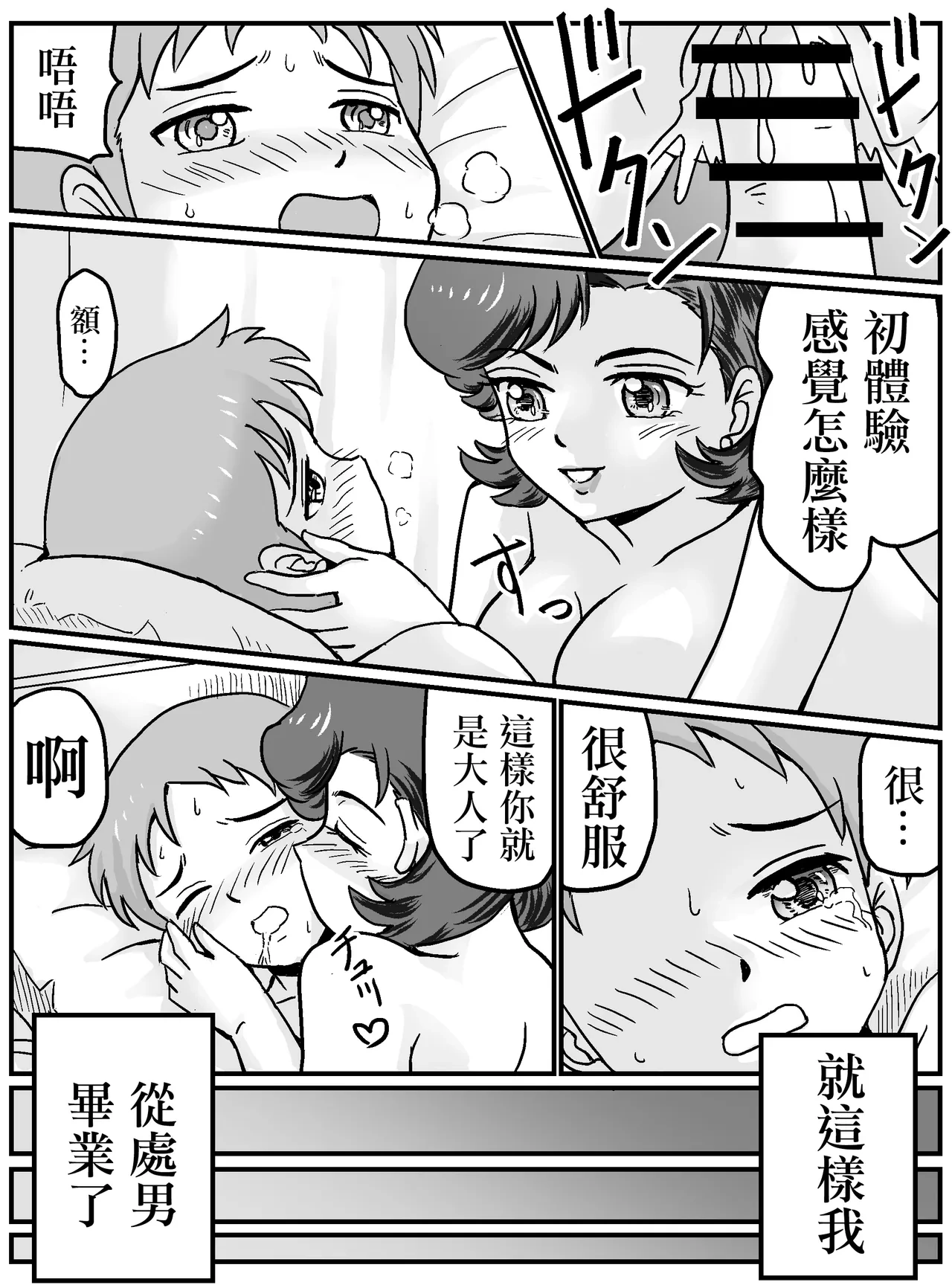หน้า 20