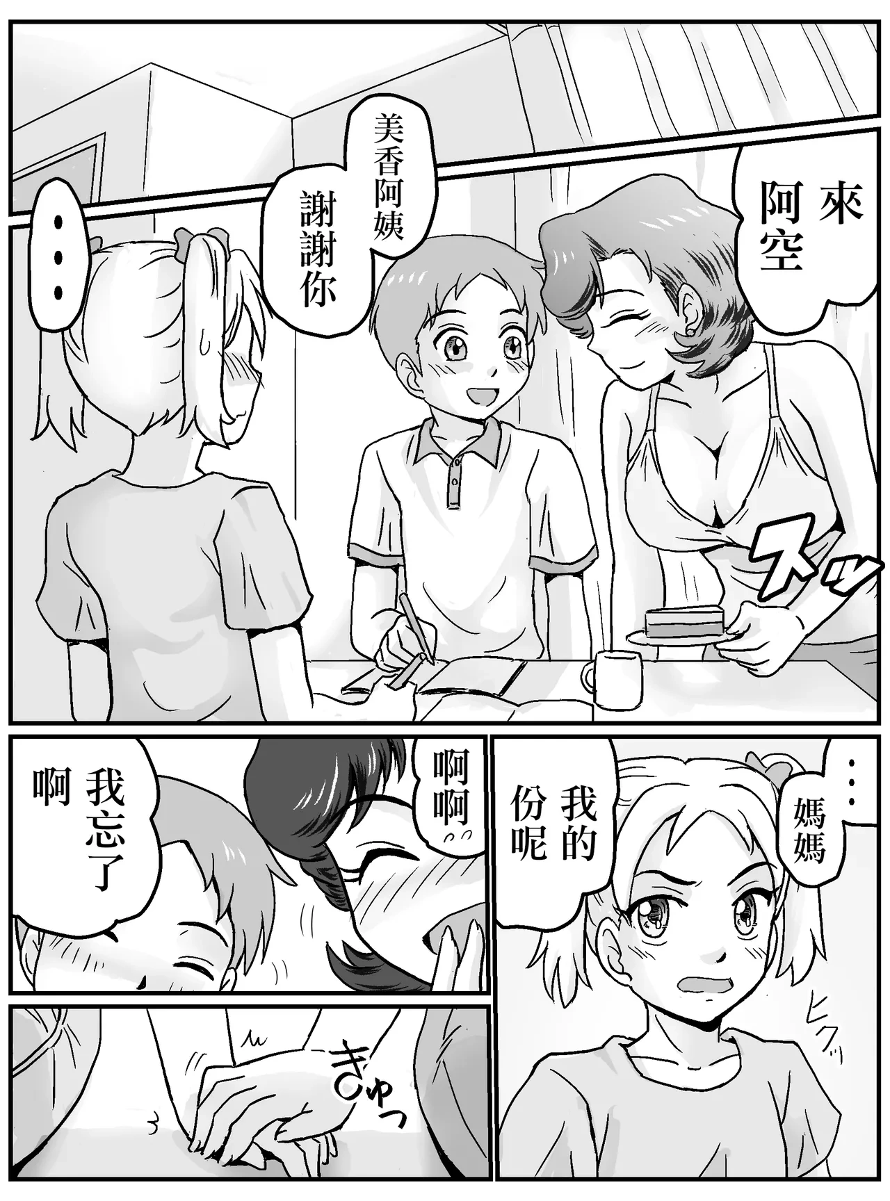 หน้า 21