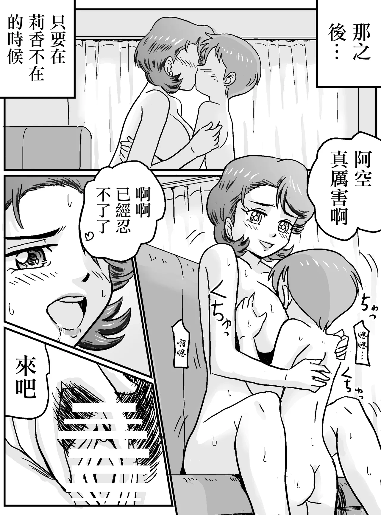 หน้า 22