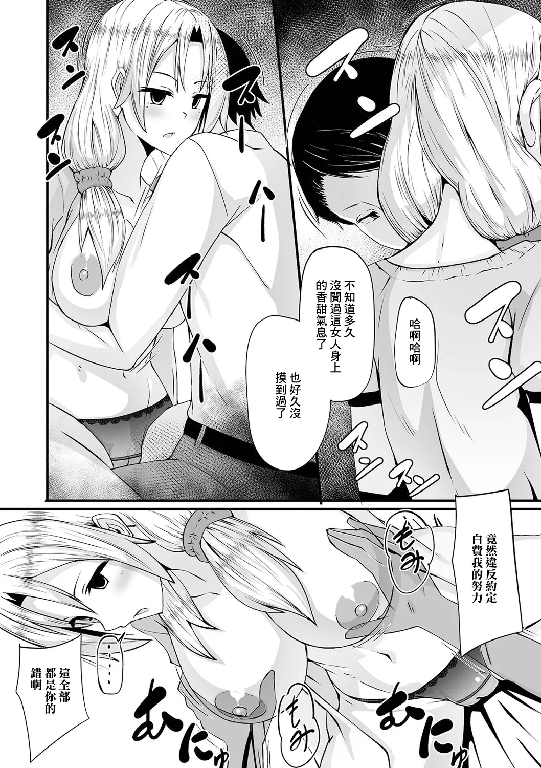 หน้า 4