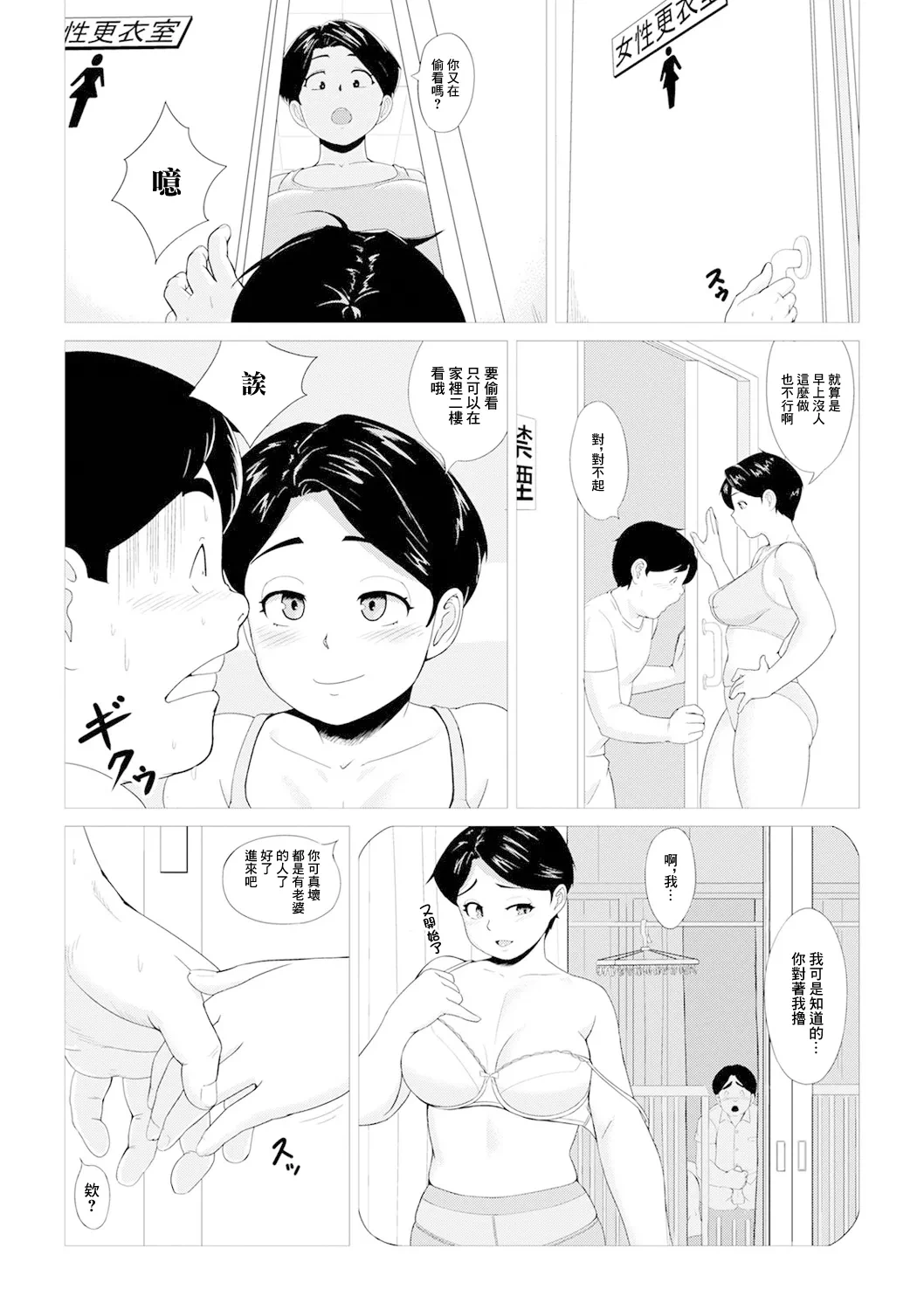 หน้า 3