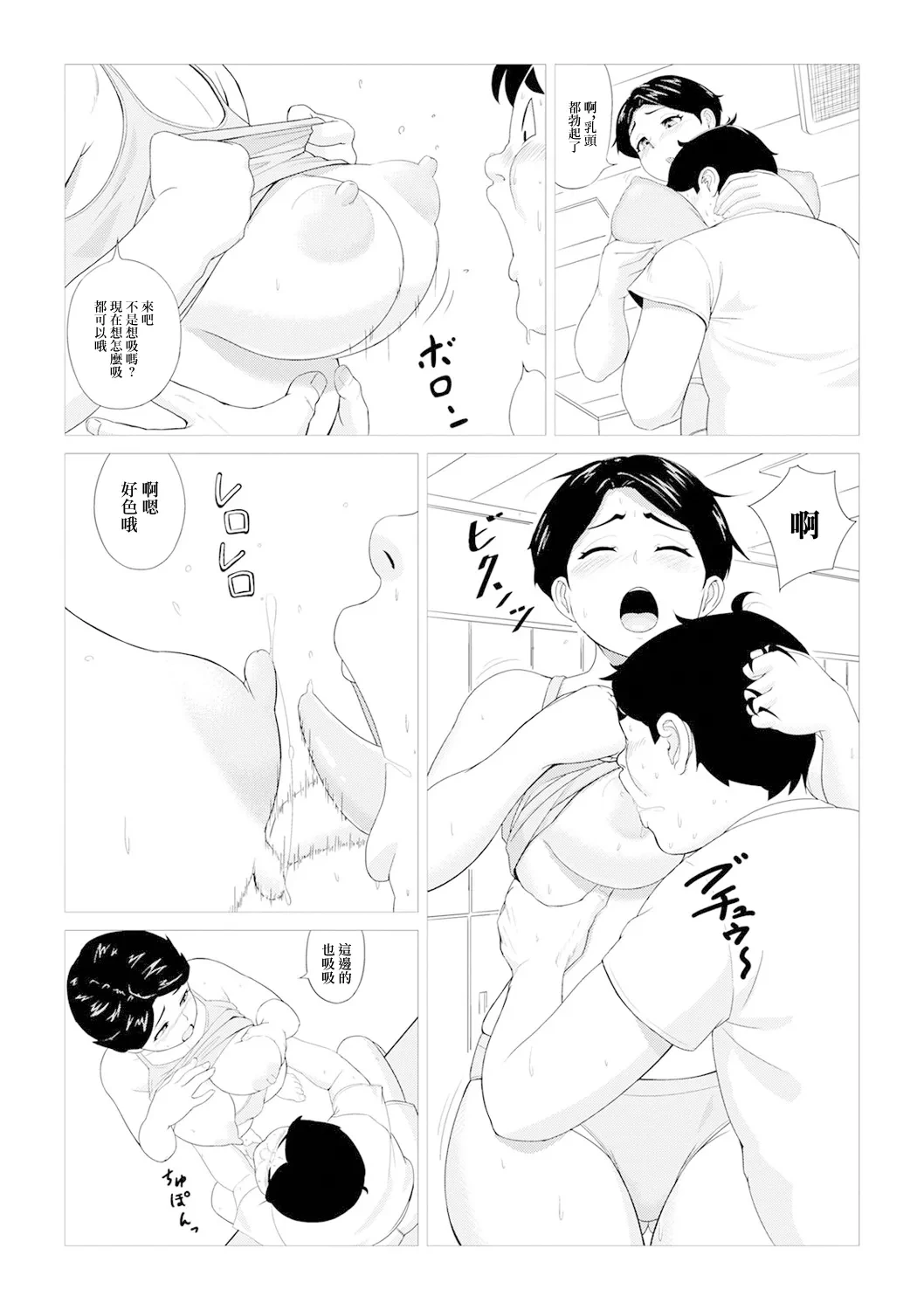 หน้า 5