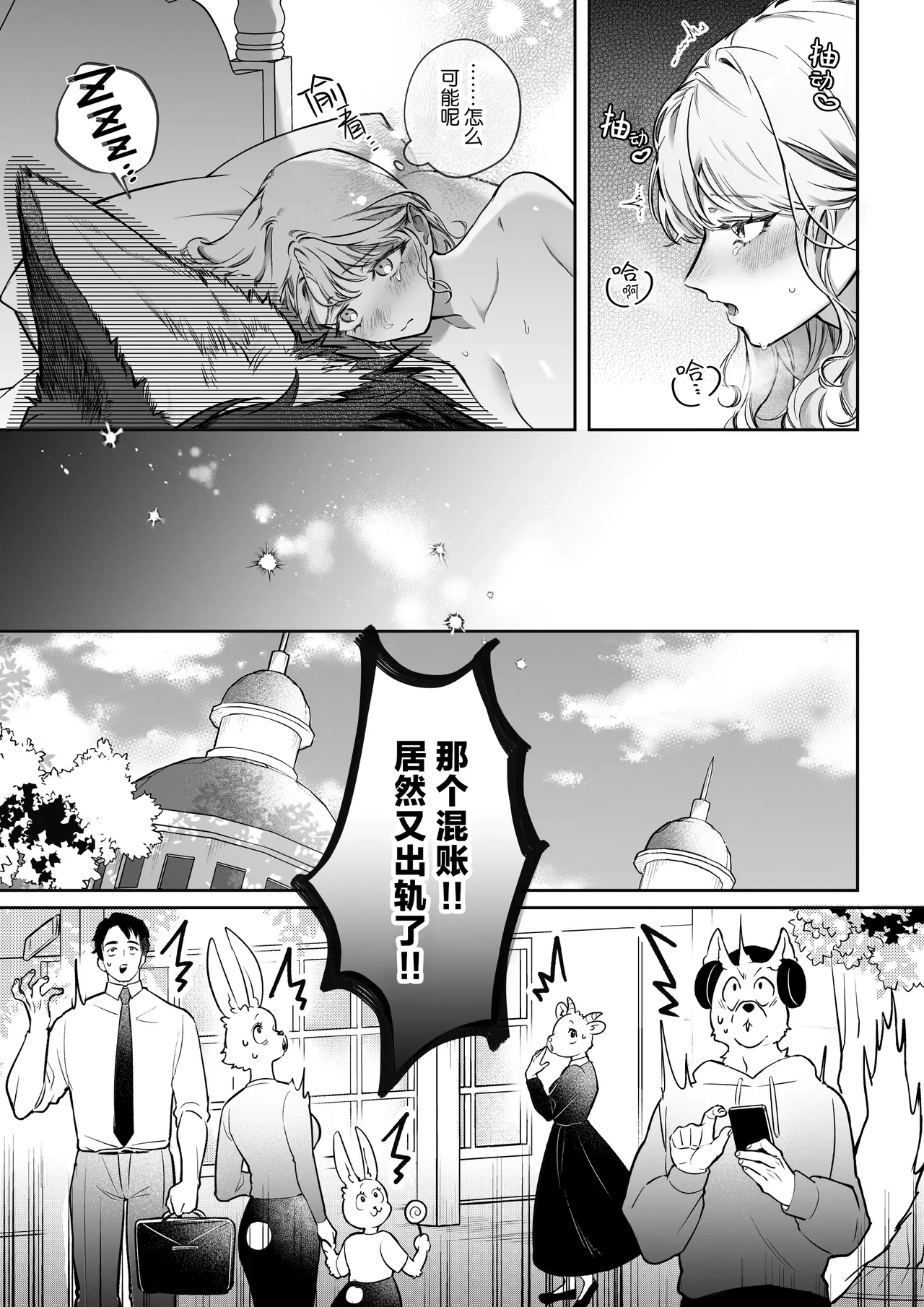หน้า 7
