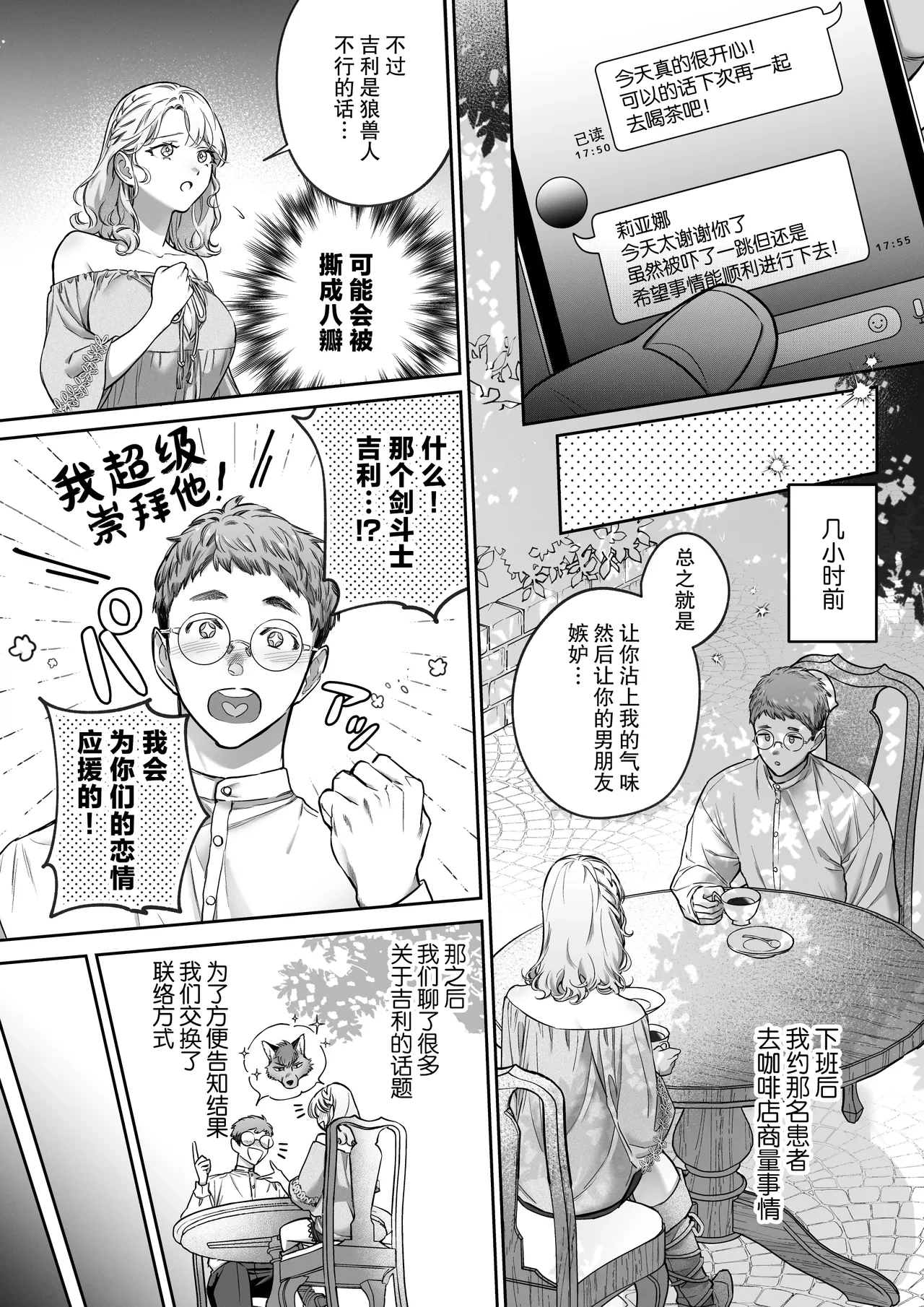 หน้า 16
