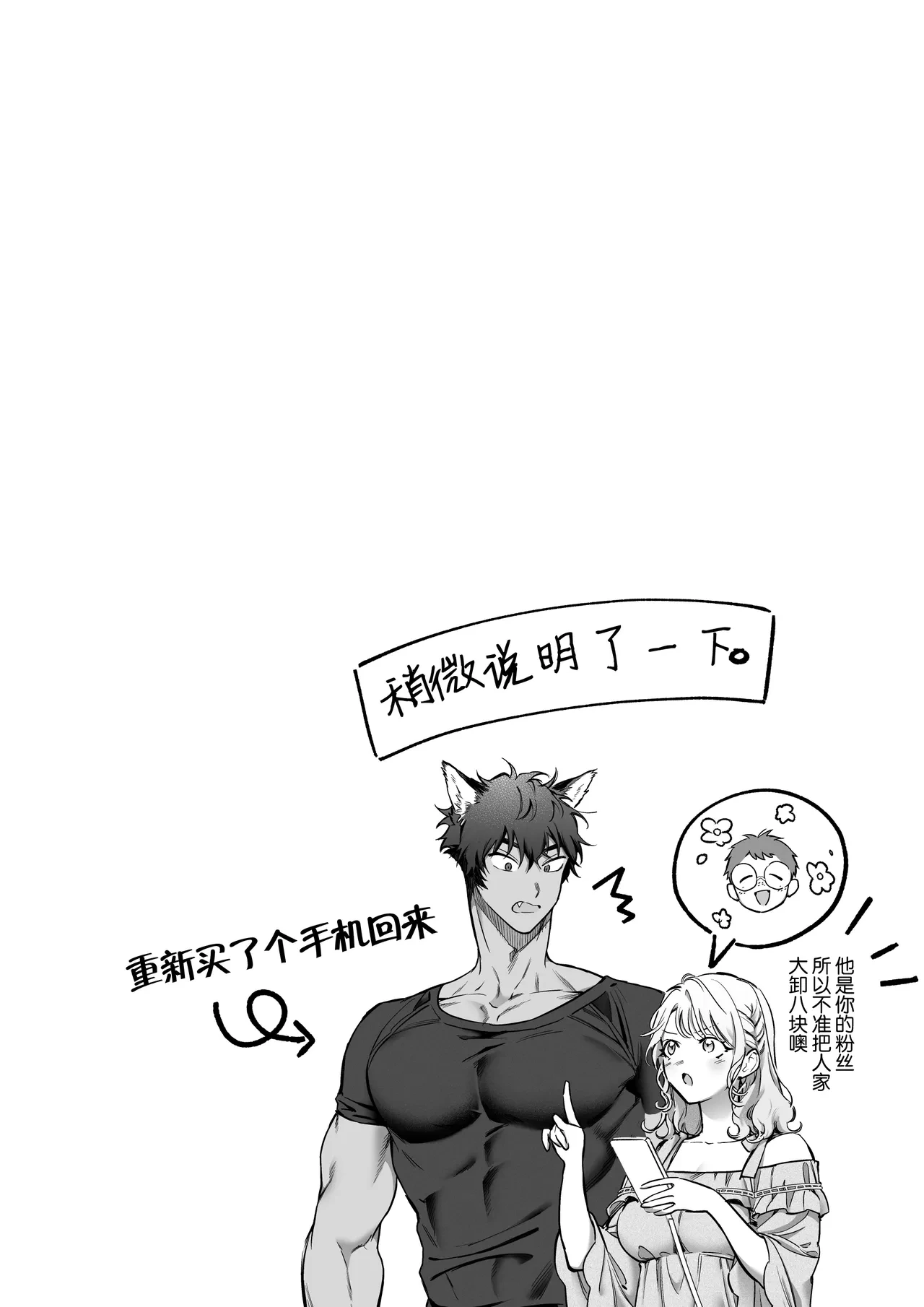 หน้า 52
