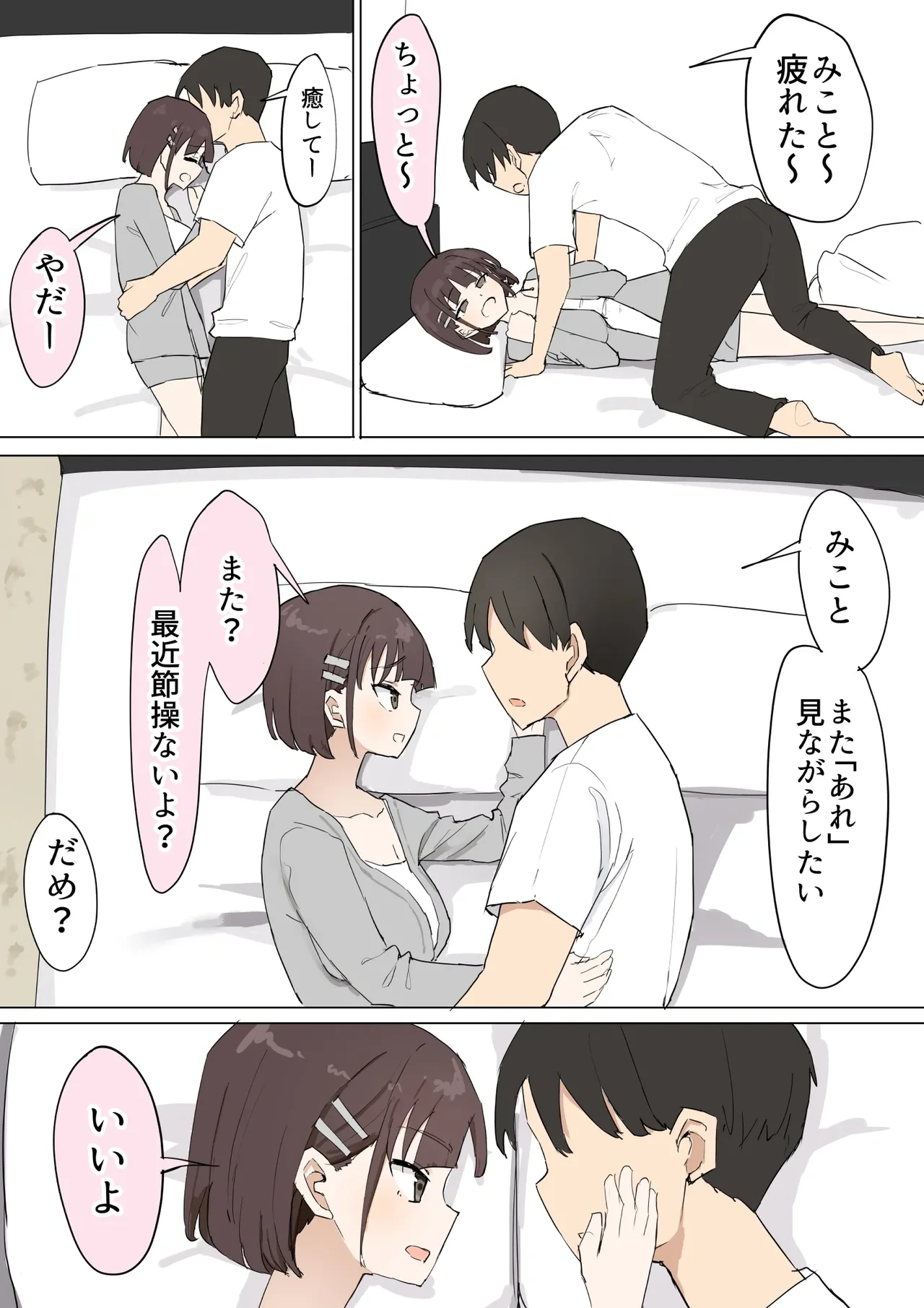 หน้า 3