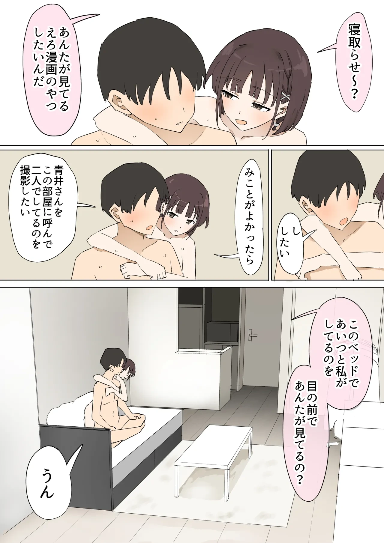 หน้า 18