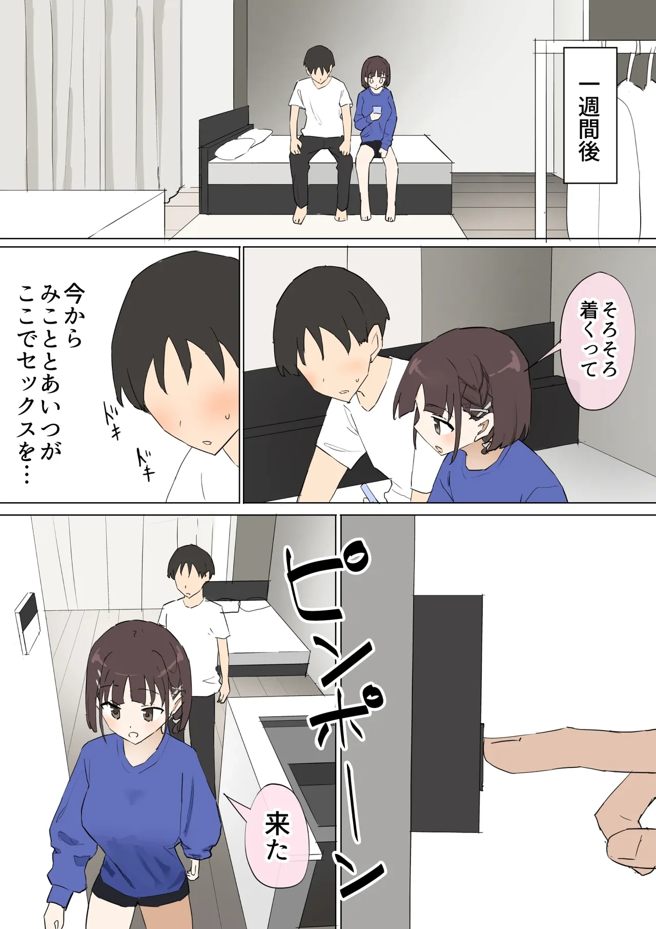 หน้า 20