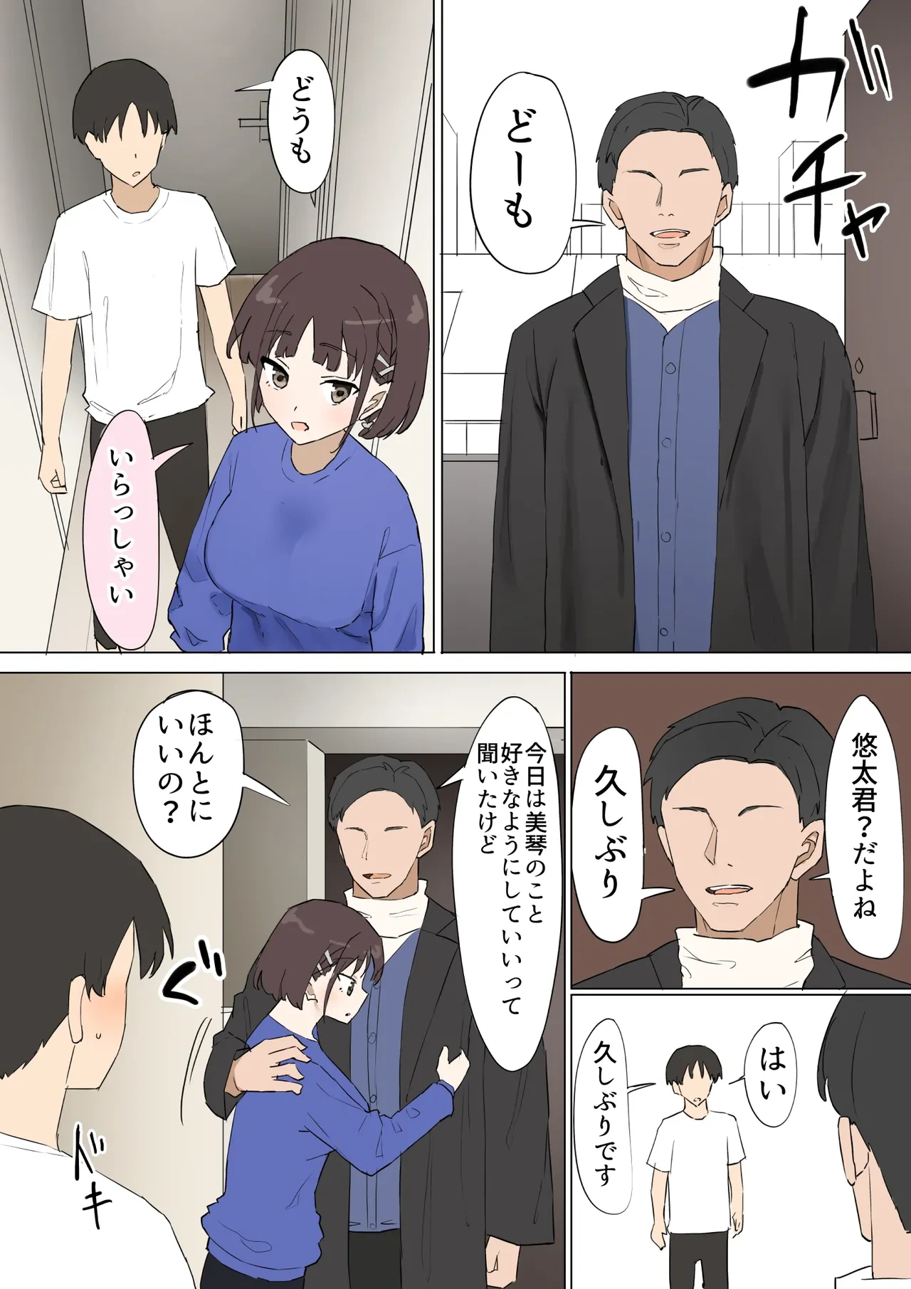 หน้า 21