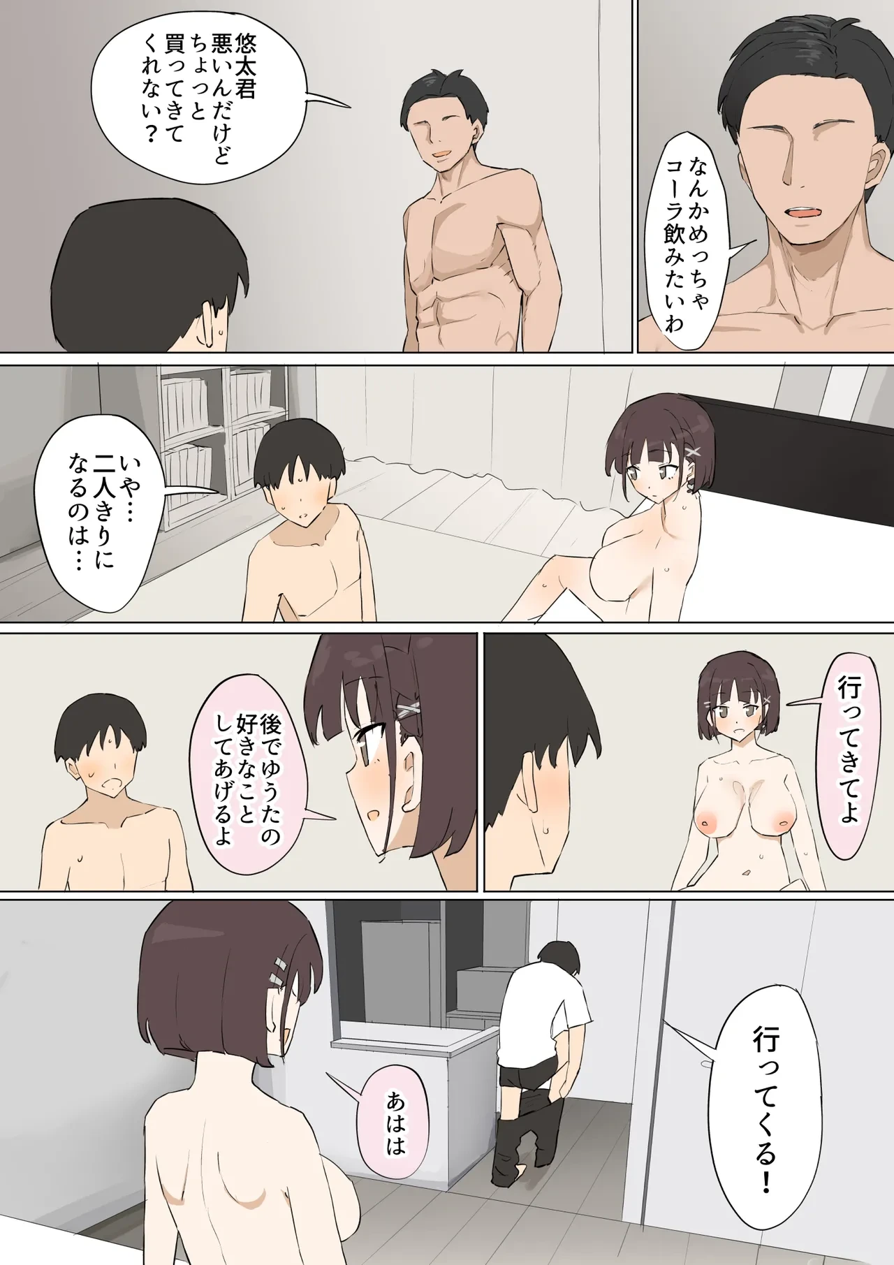 หน้า 43