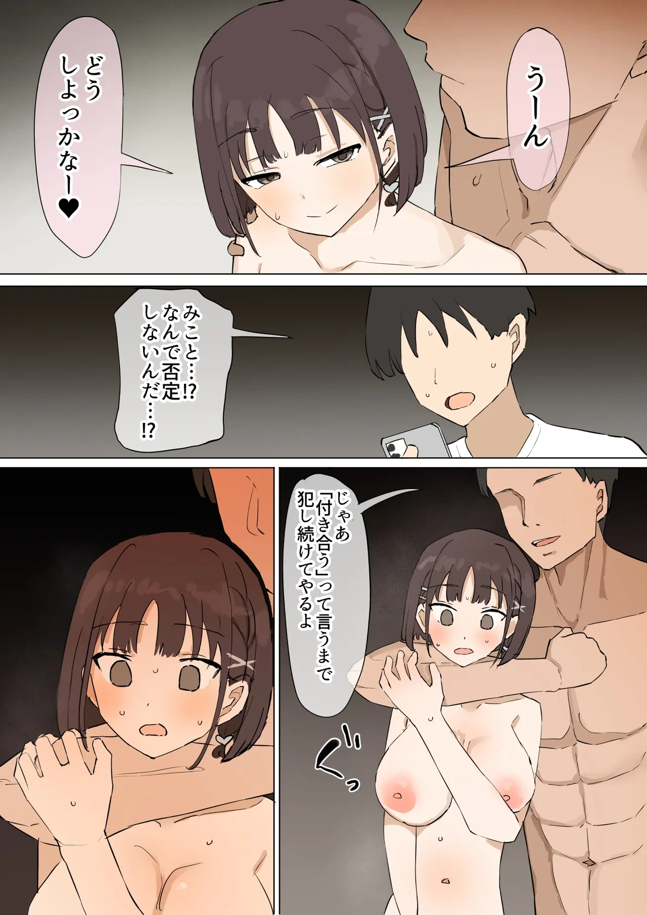หน้า 52